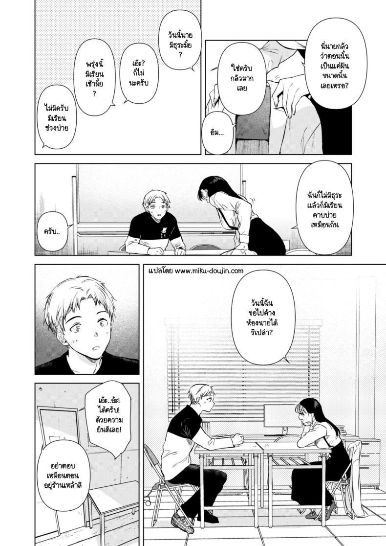 Doujin-Lc- อ่าน โดจิน มังฮวา เกาหลี ญี่ปุ่น จีน แปลไทย อยากให้รุ่นพี่มาค้างห้องผม [DSO (Momoko)] Hirose Senpai wa Tomaritai ตอนที่ 1 2 3 4 5 6 7 8 9 10 11 12 13 14 ฟรี ไม่มีโฆษณา อ่าน โดจิน Manhwa เกาหลี ญี่ปุ่น จีน เรามีครบ คัดมาให้เน้นๆ โดจิน 18+ รับประกันความฟินโดย  Doujin Lc