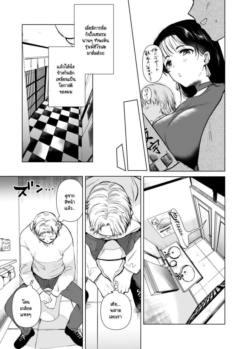 Doujin-Lc- อ่าน โดจิน มังฮวา เกาหลี ญี่ปุ่น จีน แปลไทย อยากให้รุ่นพี่มาค้างห้องผม [DSO (Momoko)] Hirose Senpai wa Tomaritai ตอนที่ 1 2 3 4 5 6 7 8 9 10 11 12 13 14 ฟรี ไม่มีโฆษณา อ่าน โดจิน Manhwa เกาหลี ญี่ปุ่น จีน เรามีครบ คัดมาให้เน้นๆ โดจิน 18+ รับประกันความฟินโดย  Doujin Lc
