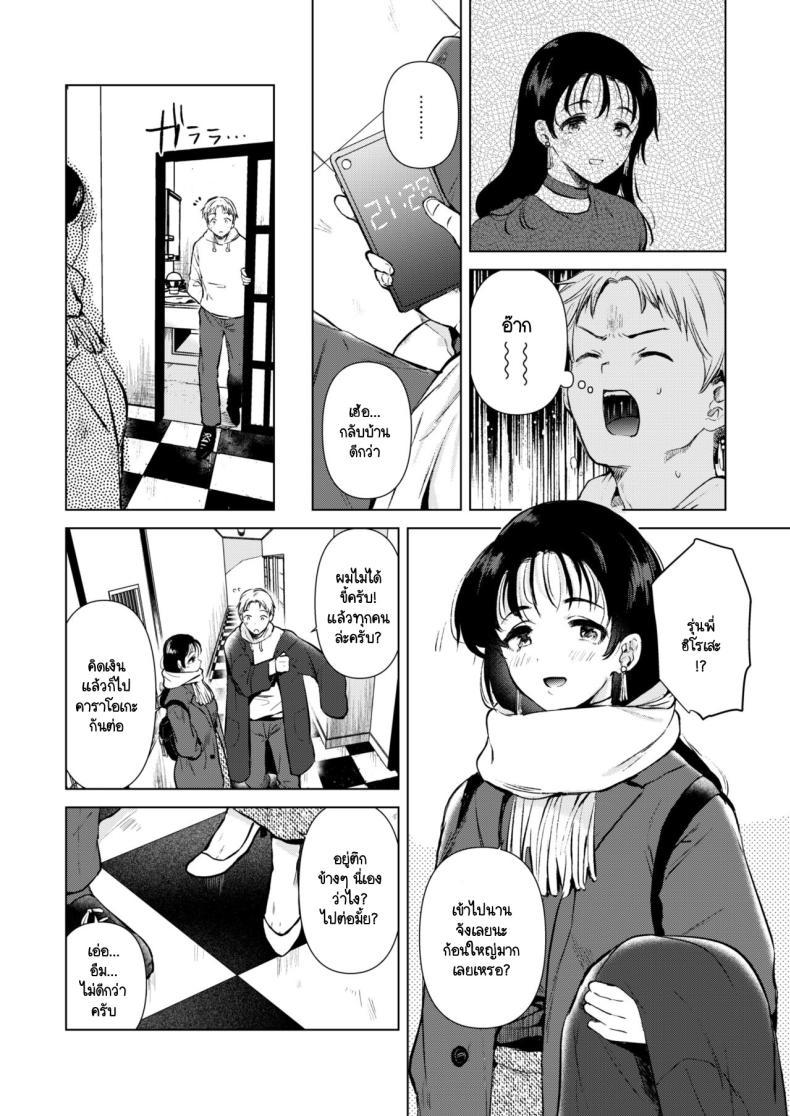 Doujin-Lc- อ่าน โดจิน มังฮวา เกาหลี ญี่ปุ่น จีน แปลไทย อยากให้รุ่นพี่มาค้างห้องผม [DSO (Momoko)] Hirose Senpai wa Tomaritai ตอนที่ 1 2 3 4 5 6 7 8 9 10 11 12 13 14 ฟรี ไม่มีโฆษณา อ่าน โดจิน Manhwa เกาหลี ญี่ปุ่น จีน เรามีครบ คัดมาให้เน้นๆ โดจิน 18+ รับประกันความฟินโดย  Doujin Lc