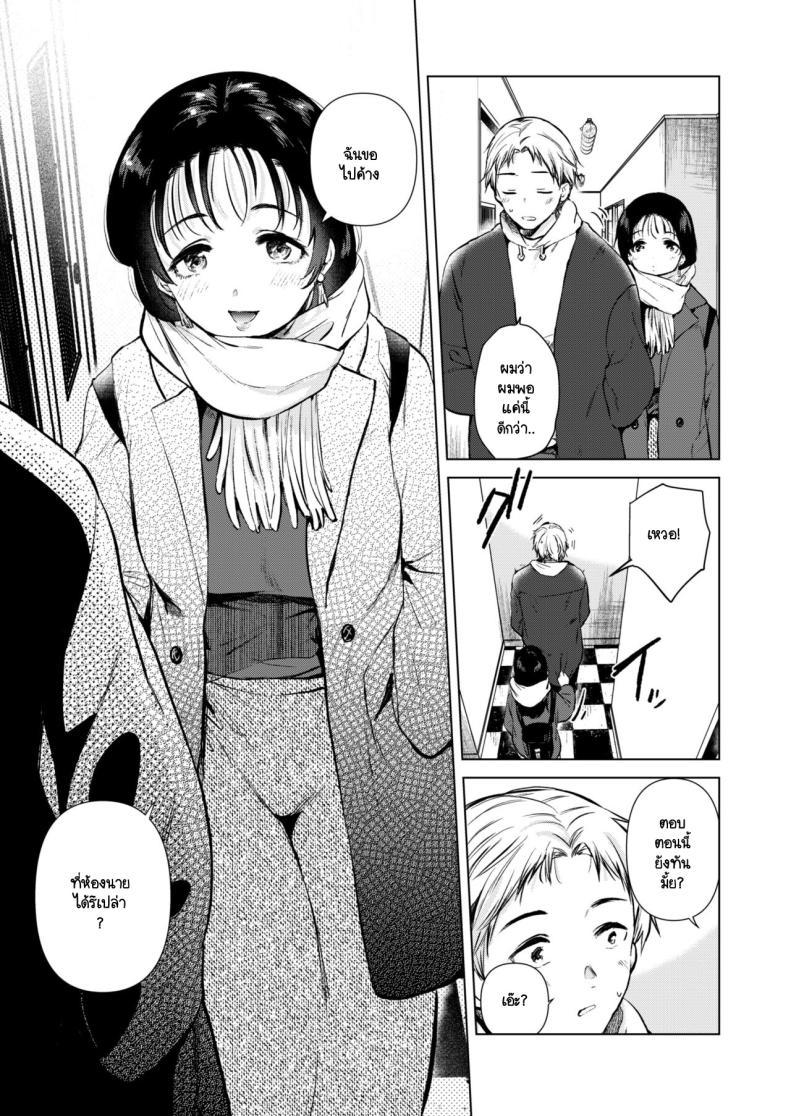 Doujin-Lc- อ่าน โดจิน มังฮวา เกาหลี ญี่ปุ่น จีน แปลไทย อยากให้รุ่นพี่มาค้างห้องผม [DSO (Momoko)] Hirose Senpai wa Tomaritai ตอนที่ 1 2 3 4 5 6 7 8 9 10 11 12 13 14 ฟรี ไม่มีโฆษณา อ่าน โดจิน Manhwa เกาหลี ญี่ปุ่น จีน เรามีครบ คัดมาให้เน้นๆ โดจิน 18+ รับประกันความฟินโดย  Doujin Lc