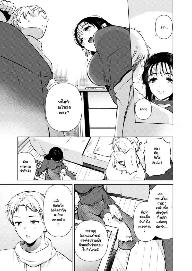 Doujin-Lc- อ่าน โดจิน มังฮวา เกาหลี ญี่ปุ่น จีน แปลไทย อยากให้รุ่นพี่มาค้างห้องผม [DSO (Momoko)] Hirose Senpai wa Tomaritai ตอนที่ 1 2 3 4 5 6 7 8 9 10 11 12 13 14 ฟรี ไม่มีโฆษณา อ่าน โดจิน Manhwa เกาหลี ญี่ปุ่น จีน เรามีครบ คัดมาให้เน้นๆ โดจิน 18+ รับประกันความฟินโดย  Doujin Lc