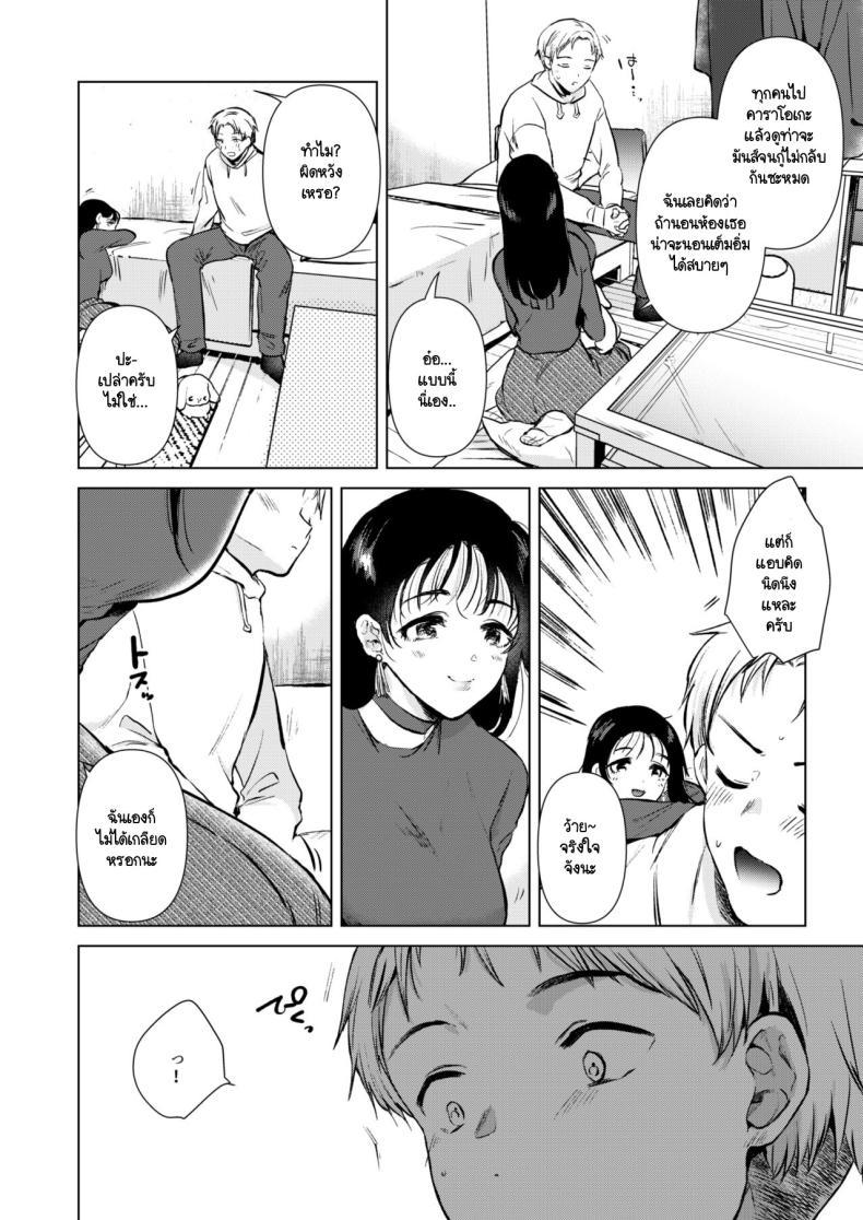 Doujin-Lc- อ่าน โดจิน มังฮวา เกาหลี ญี่ปุ่น จีน แปลไทย อยากให้รุ่นพี่มาค้างห้องผม [DSO (Momoko)] Hirose Senpai wa Tomaritai ตอนที่ 1 2 3 4 5 6 7 8 9 10 11 12 13 14 ฟรี ไม่มีโฆษณา อ่าน โดจิน Manhwa เกาหลี ญี่ปุ่น จีน เรามีครบ คัดมาให้เน้นๆ โดจิน 18+ รับประกันความฟินโดย  Doujin Lc
