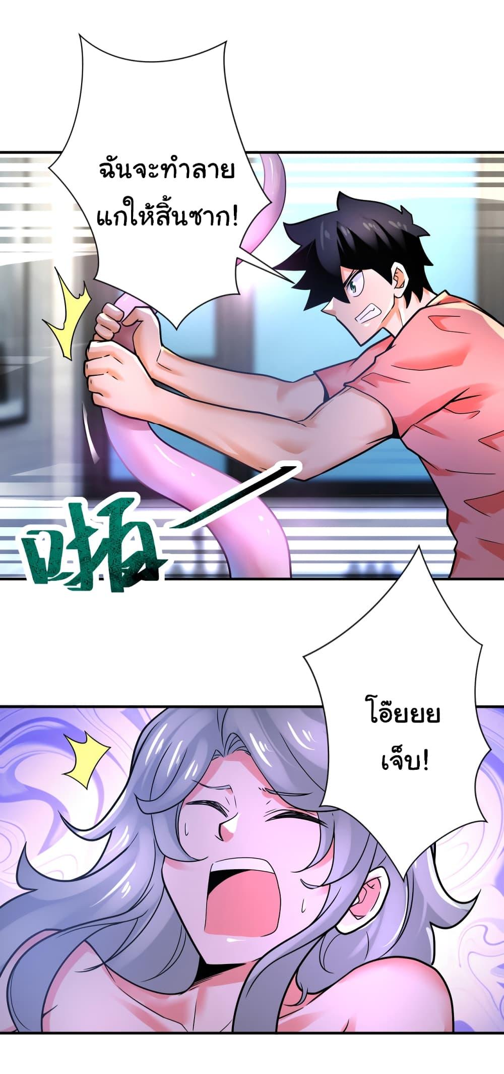 Manga-lc-com อ่านมังงะ อ่านการ์ตูน ออนไลน์ ฟรี Apocalyptic Super System ตอนที่ 1 2 3 4 5 6 7 8 9 10 11 12 13 14 ฟรี ไม่มีโฆษณา Manga-lc - อ่าน มังงะ อ่าน การ์ตูน ออนไลน์ อ่านมังงะ ฟรี