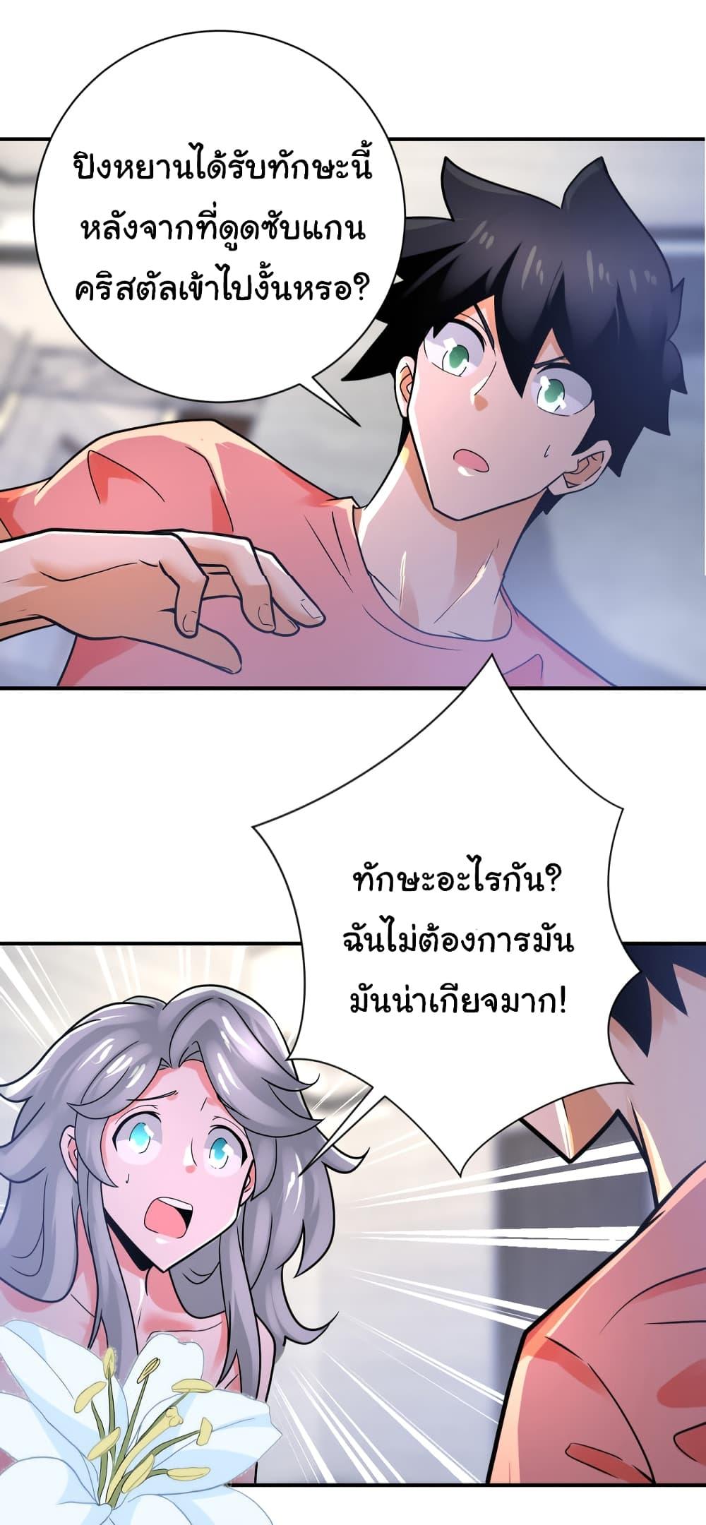 Manga-lc-com อ่านมังงะ อ่านการ์ตูน ออนไลน์ ฟรี Apocalyptic Super System ตอนที่ 1 2 3 4 5 6 7 8 9 10 11 12 13 14 ฟรี ไม่มีโฆษณา Manga-lc - อ่าน มังงะ อ่าน การ์ตูน ออนไลน์ อ่านมังงะ ฟรี