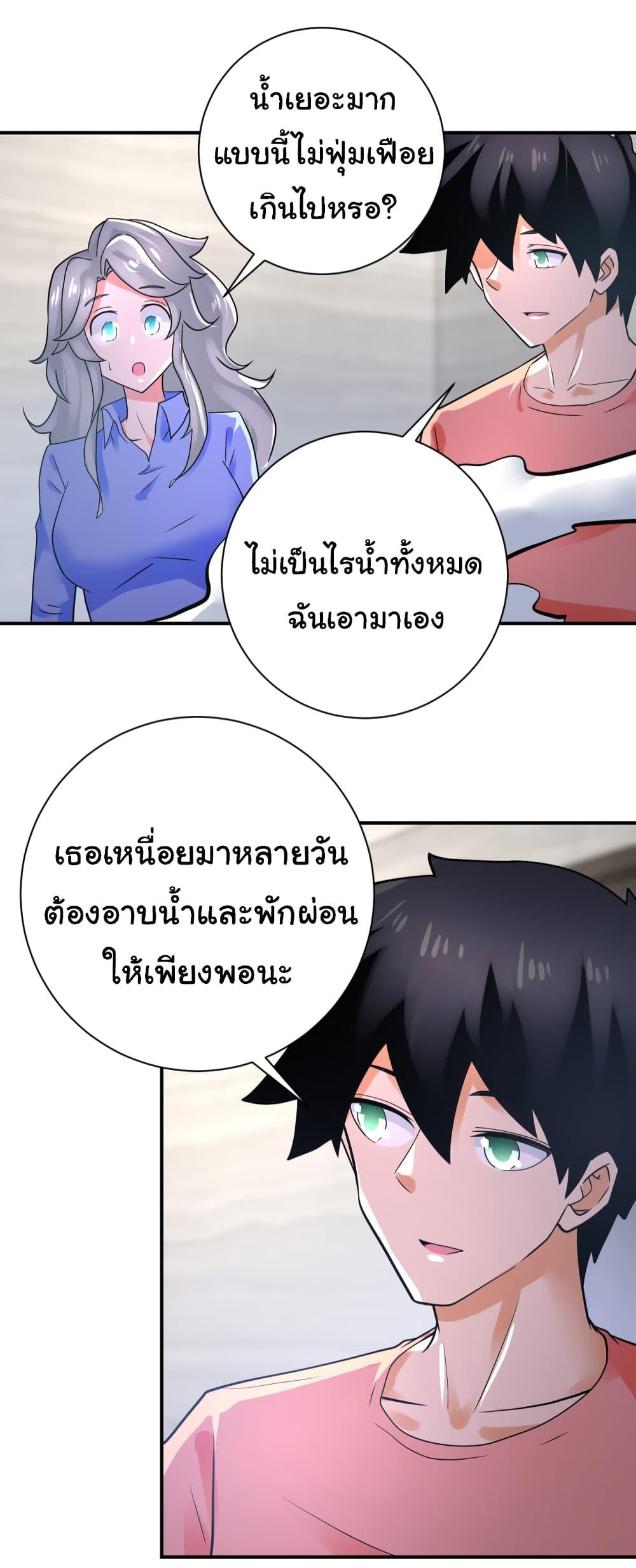 Manga-lc-com อ่านมังงะ อ่านการ์ตูน ออนไลน์ ฟรี Apocalyptic Super System ตอนที่ 1 2 3 4 5 6 7 8 9 10 11 12 13 14 ฟรี ไม่มีโฆษณา Manga-lc - อ่าน มังงะ อ่าน การ์ตูน ออนไลน์ อ่านมังงะ ฟรี