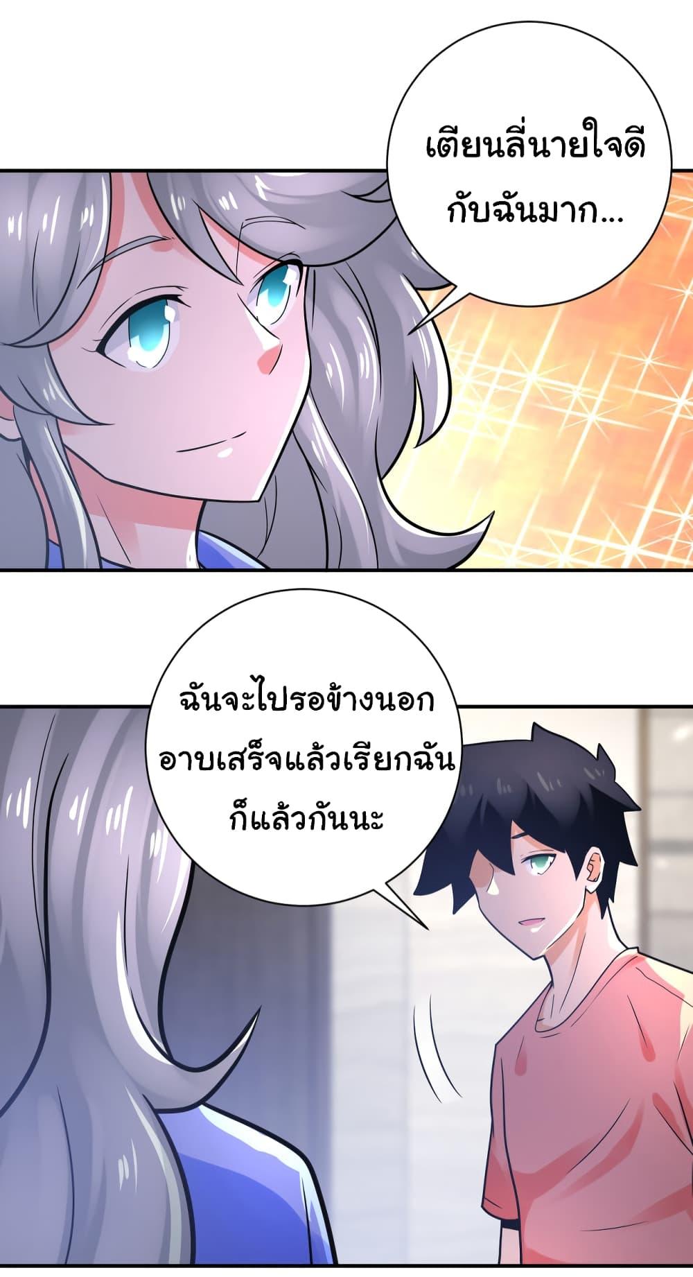 Manga-lc-com อ่านมังงะ อ่านการ์ตูน ออนไลน์ ฟรี Apocalyptic Super System ตอนที่ 1 2 3 4 5 6 7 8 9 10 11 12 13 14 ฟรี ไม่มีโฆษณา Manga-lc - อ่าน มังงะ อ่าน การ์ตูน ออนไลน์ อ่านมังงะ ฟรี
