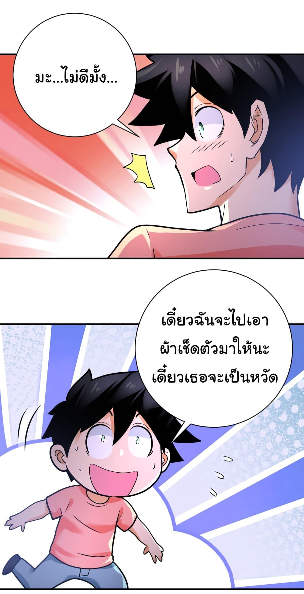 Manga-lc-com อ่านมังงะ อ่านการ์ตูน ออนไลน์ ฟรี Apocalyptic Super System ตอนที่ 1 2 3 4 5 6 7 8 9 10 11 12 13 14 ฟรี ไม่มีโฆษณา Manga-lc - อ่าน มังงะ อ่าน การ์ตูน ออนไลน์ อ่านมังงะ ฟรี