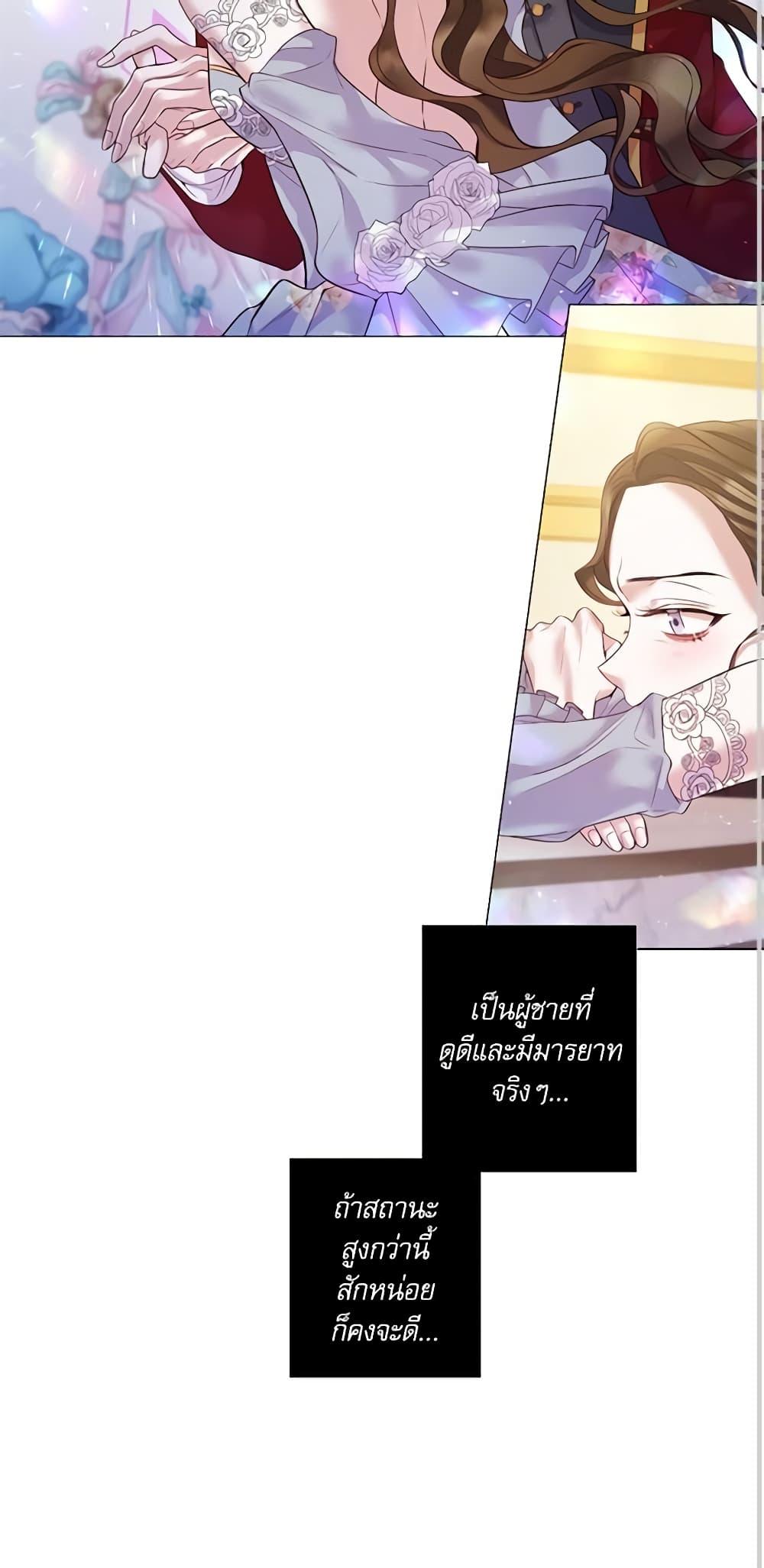 Manga-lc-com อ่านมังงะ อ่านการ์ตูน ออนไลน์ ฟรี Lady to Queen ตอนที่ 1 2 3 4 5 6 7 8 9 10 11 12 13 14 ฟรี ไม่มีโฆษณา Manga-lc - อ่าน มังงะ อ่าน การ์ตูน ออนไลน์ อ่านมังงะ ฟรี