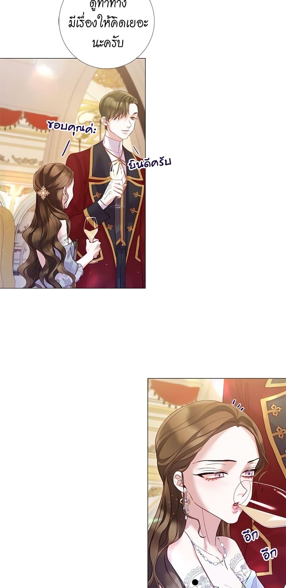 Manga-lc-com อ่านมังงะ อ่านการ์ตูน ออนไลน์ ฟรี Lady to Queen ตอนที่ 1 2 3 4 5 6 7 8 9 10 11 12 13 14 ฟรี ไม่มีโฆษณา Manga-lc - อ่าน มังงะ อ่าน การ์ตูน ออนไลน์ อ่านมังงะ ฟรี