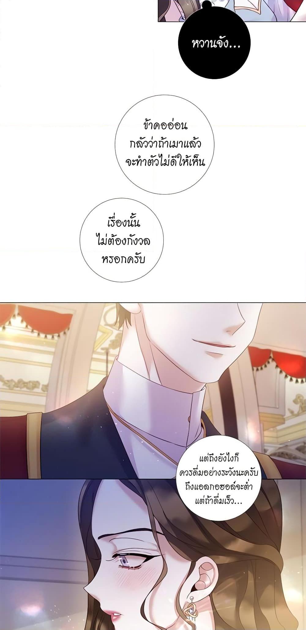 Manga-lc-com อ่านมังงะ อ่านการ์ตูน ออนไลน์ ฟรี Lady to Queen ตอนที่ 1 2 3 4 5 6 7 8 9 10 11 12 13 14 ฟรี ไม่มีโฆษณา Manga-lc - อ่าน มังงะ อ่าน การ์ตูน ออนไลน์ อ่านมังงะ ฟรี