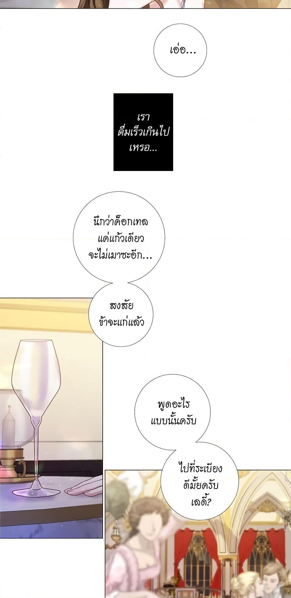 Manga-lc-com อ่านมังงะ อ่านการ์ตูน ออนไลน์ ฟรี Lady to Queen ตอนที่ 1 2 3 4 5 6 7 8 9 10 11 12 13 14 ฟรี ไม่มีโฆษณา Manga-lc - อ่าน มังงะ อ่าน การ์ตูน ออนไลน์ อ่านมังงะ ฟรี