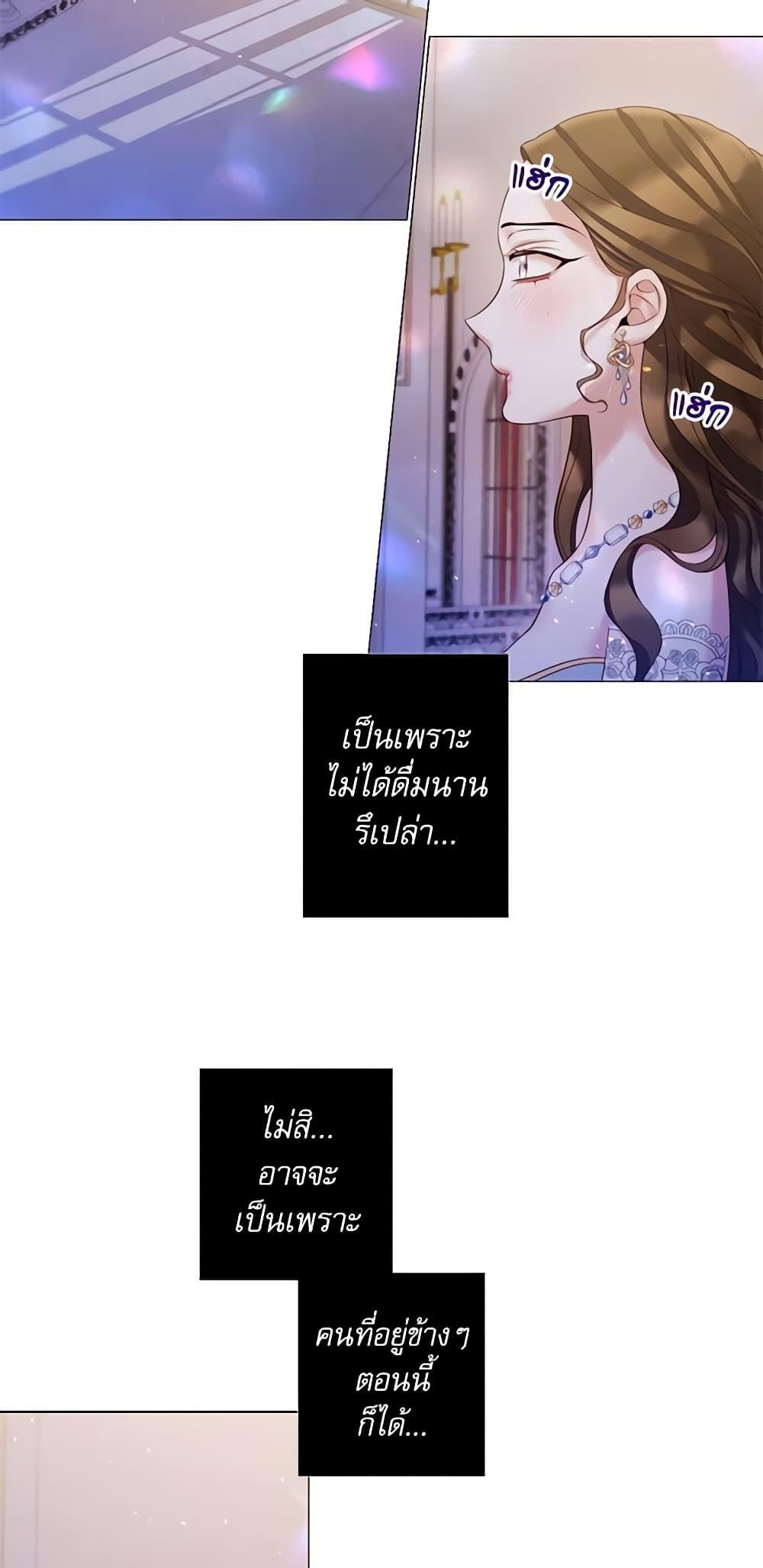 Manga-lc-com อ่านมังงะ อ่านการ์ตูน ออนไลน์ ฟรี Lady to Queen ตอนที่ 1 2 3 4 5 6 7 8 9 10 11 12 13 14 ฟรี ไม่มีโฆษณา Manga-lc - อ่าน มังงะ อ่าน การ์ตูน ออนไลน์ อ่านมังงะ ฟรี