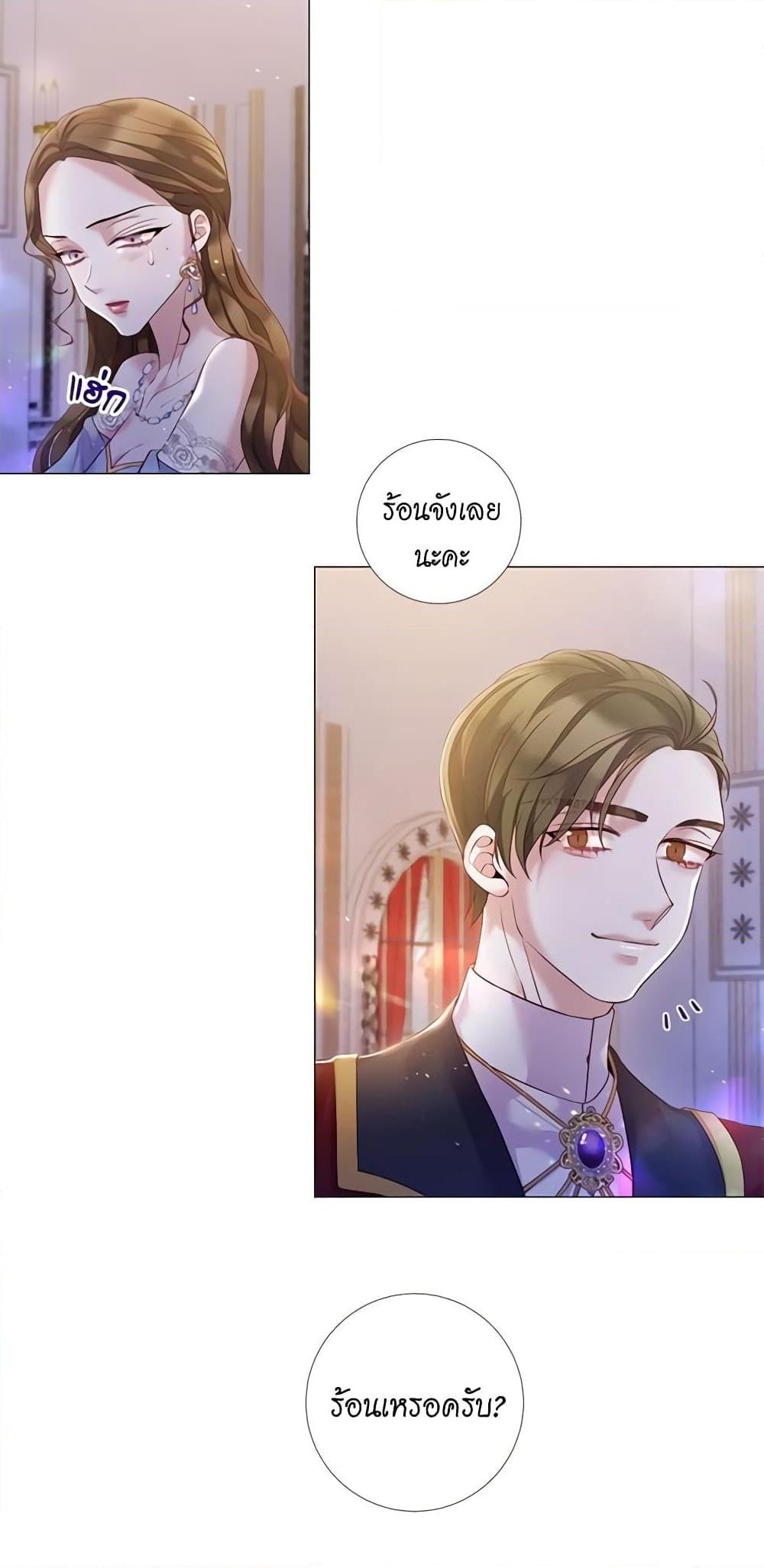 Manga-lc-com อ่านมังงะ อ่านการ์ตูน ออนไลน์ ฟรี Lady to Queen ตอนที่ 1 2 3 4 5 6 7 8 9 10 11 12 13 14 ฟรี ไม่มีโฆษณา Manga-lc - อ่าน มังงะ อ่าน การ์ตูน ออนไลน์ อ่านมังงะ ฟรี