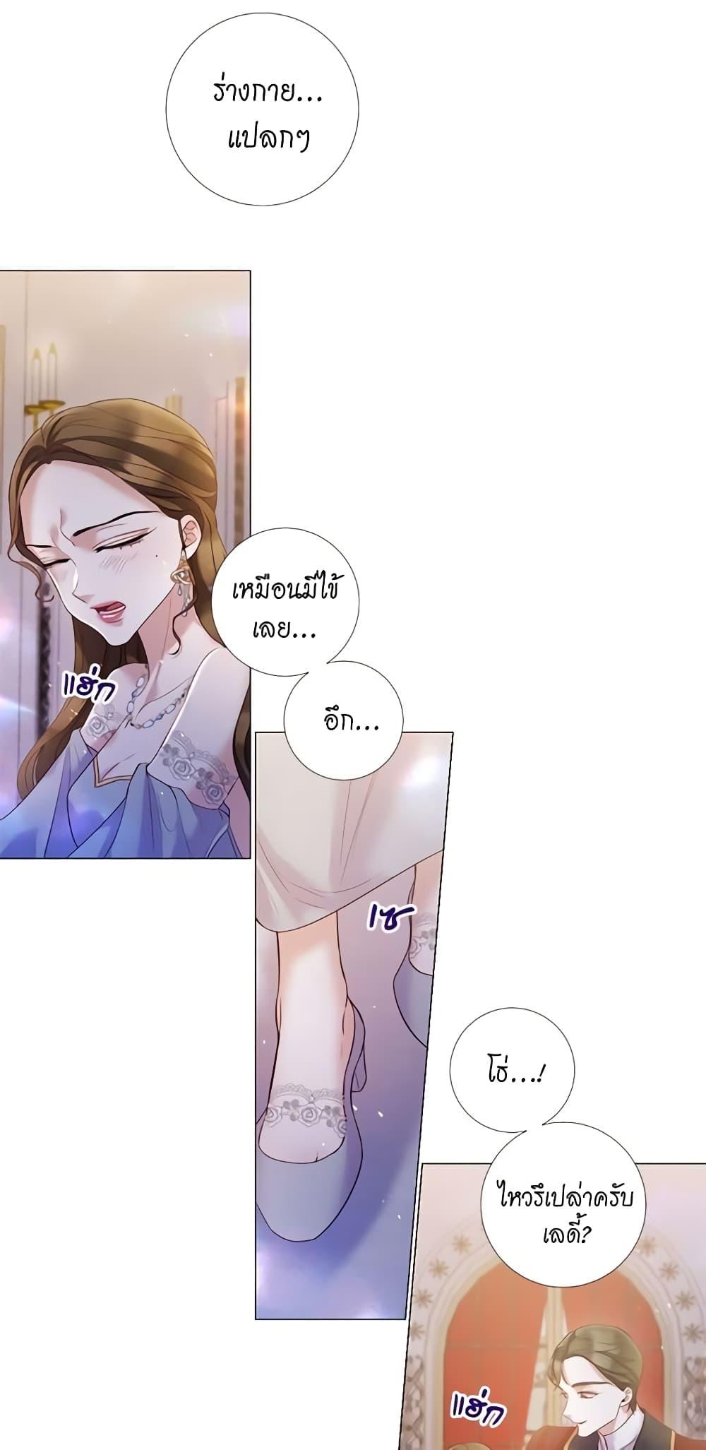 Manga-lc-com อ่านมังงะ อ่านการ์ตูน ออนไลน์ ฟรี Lady to Queen ตอนที่ 1 2 3 4 5 6 7 8 9 10 11 12 13 14 ฟรี ไม่มีโฆษณา Manga-lc - อ่าน มังงะ อ่าน การ์ตูน ออนไลน์ อ่านมังงะ ฟรี