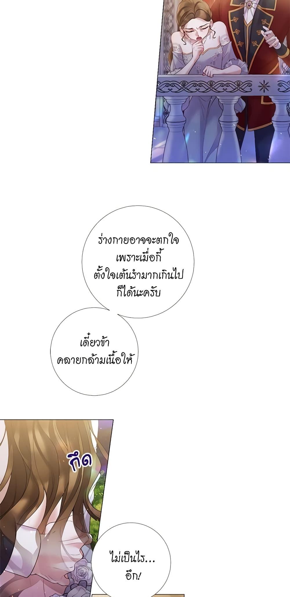 Manga-lc-com อ่านมังงะ อ่านการ์ตูน ออนไลน์ ฟรี Lady to Queen ตอนที่ 1 2 3 4 5 6 7 8 9 10 11 12 13 14 ฟรี ไม่มีโฆษณา Manga-lc - อ่าน มังงะ อ่าน การ์ตูน ออนไลน์ อ่านมังงะ ฟรี