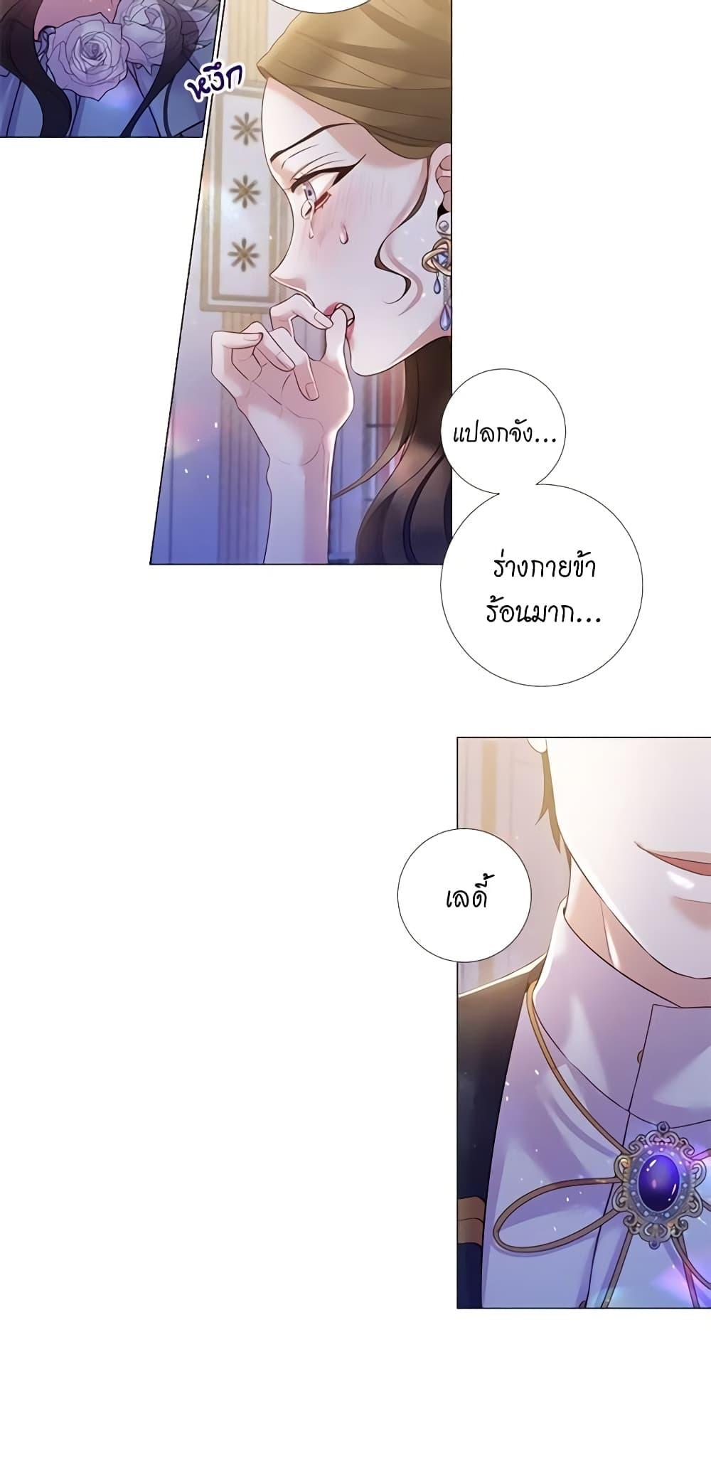 Manga-lc-com อ่านมังงะ อ่านการ์ตูน ออนไลน์ ฟรี Lady to Queen ตอนที่ 1 2 3 4 5 6 7 8 9 10 11 12 13 14 ฟรี ไม่มีโฆษณา Manga-lc - อ่าน มังงะ อ่าน การ์ตูน ออนไลน์ อ่านมังงะ ฟรี
