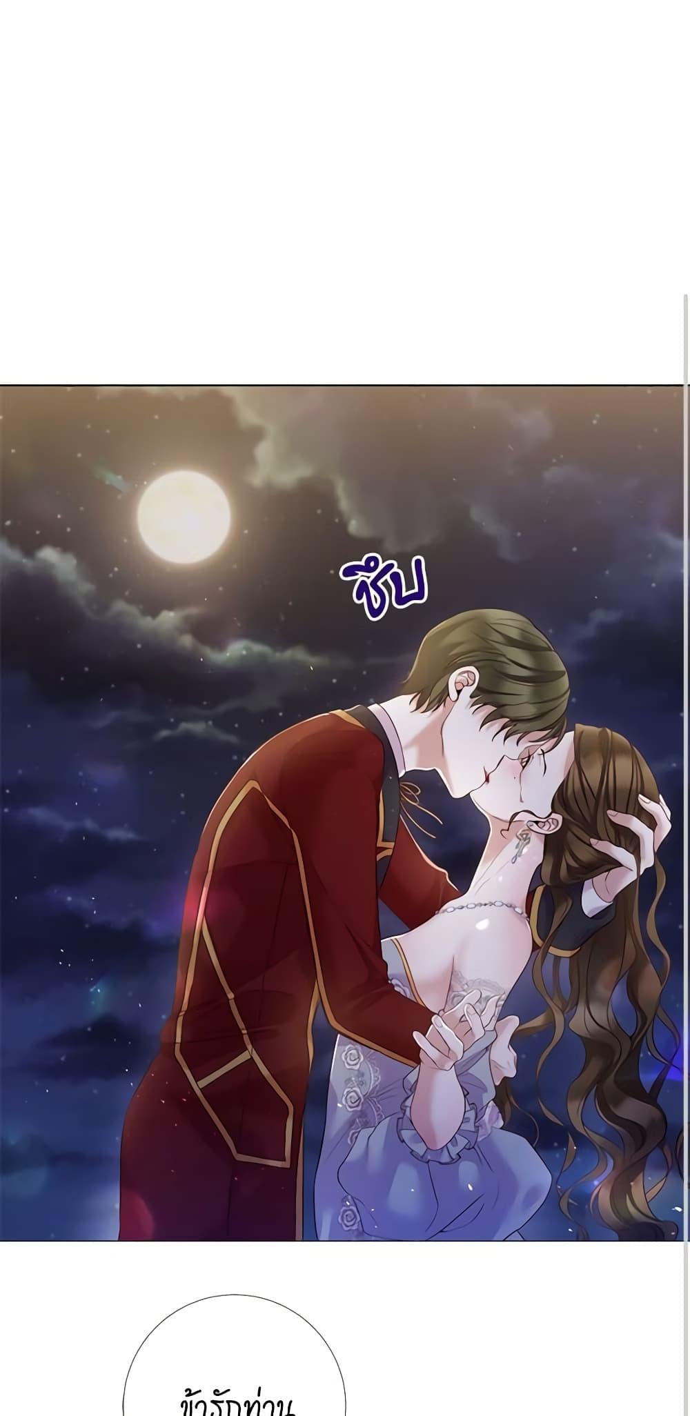 Manga-lc-com อ่านมังงะ อ่านการ์ตูน ออนไลน์ ฟรี Lady to Queen ตอนที่ 1 2 3 4 5 6 7 8 9 10 11 12 13 14 ฟรี ไม่มีโฆษณา Manga-lc - อ่าน มังงะ อ่าน การ์ตูน ออนไลน์ อ่านมังงะ ฟรี