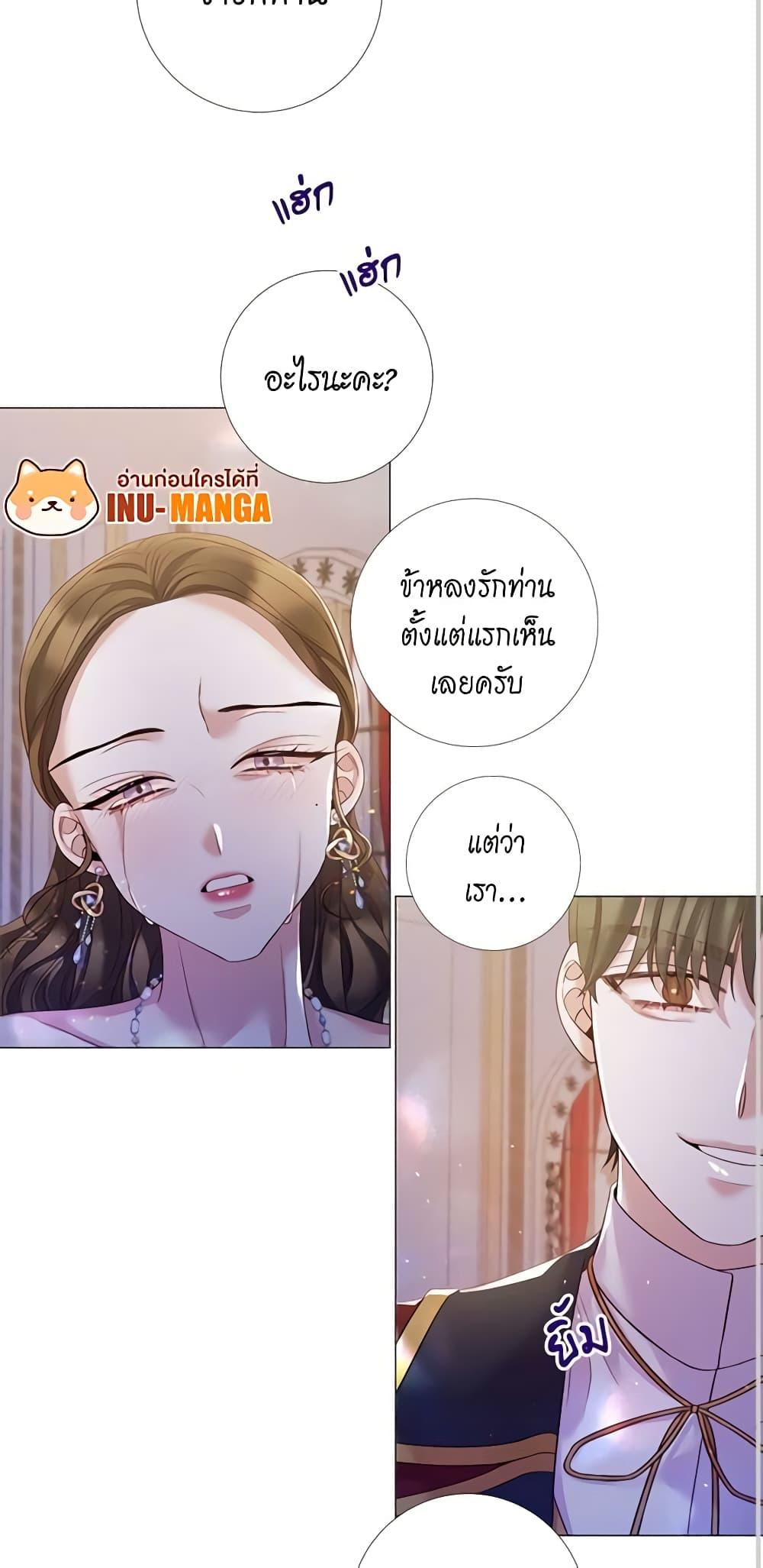 Manga-lc-com อ่านมังงะ อ่านการ์ตูน ออนไลน์ ฟรี Lady to Queen ตอนที่ 1 2 3 4 5 6 7 8 9 10 11 12 13 14 ฟรี ไม่มีโฆษณา Manga-lc - อ่าน มังงะ อ่าน การ์ตูน ออนไลน์ อ่านมังงะ ฟรี