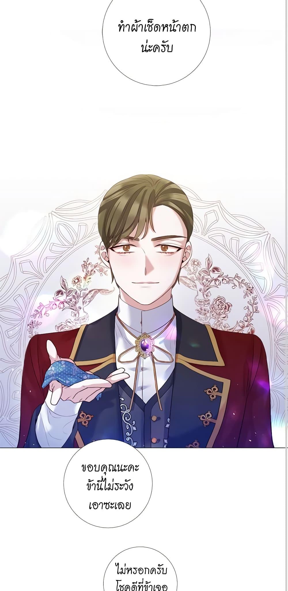 Manga-lc-com อ่านมังงะ อ่านการ์ตูน ออนไลน์ ฟรี Lady to Queen ตอนที่ 1 2 3 4 5 6 7 8 9 10 11 12 13 14 ฟรี ไม่มีโฆษณา Manga-lc - อ่าน มังงะ อ่าน การ์ตูน ออนไลน์ อ่านมังงะ ฟรี