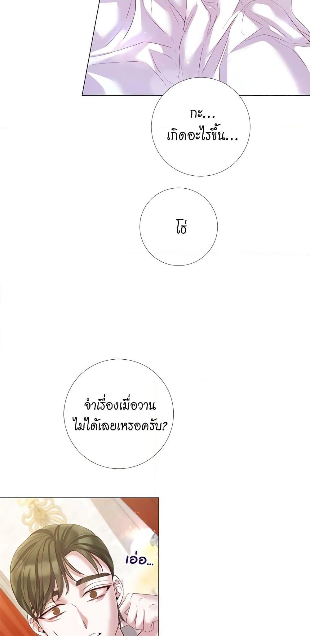 Manga-lc-com อ่านมังงะ อ่านการ์ตูน ออนไลน์ ฟรี Lady to Queen ตอนที่ 1 2 3 4 5 6 7 8 9 10 11 12 13 14 ฟรี ไม่มีโฆษณา Manga-lc - อ่าน มังงะ อ่าน การ์ตูน ออนไลน์ อ่านมังงะ ฟรี