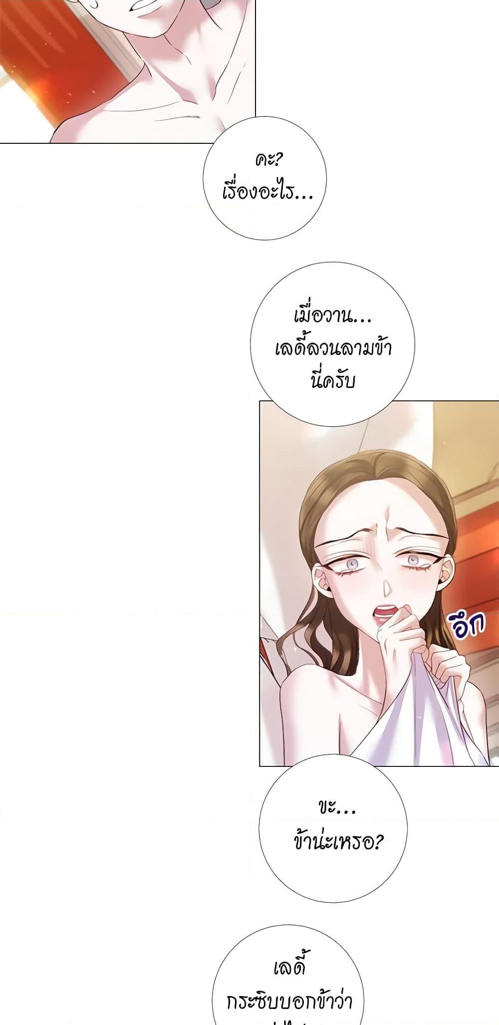Manga-lc-com อ่านมังงะ อ่านการ์ตูน ออนไลน์ ฟรี Lady to Queen ตอนที่ 1 2 3 4 5 6 7 8 9 10 11 12 13 14 ฟรี ไม่มีโฆษณา Manga-lc - อ่าน มังงะ อ่าน การ์ตูน ออนไลน์ อ่านมังงะ ฟรี
