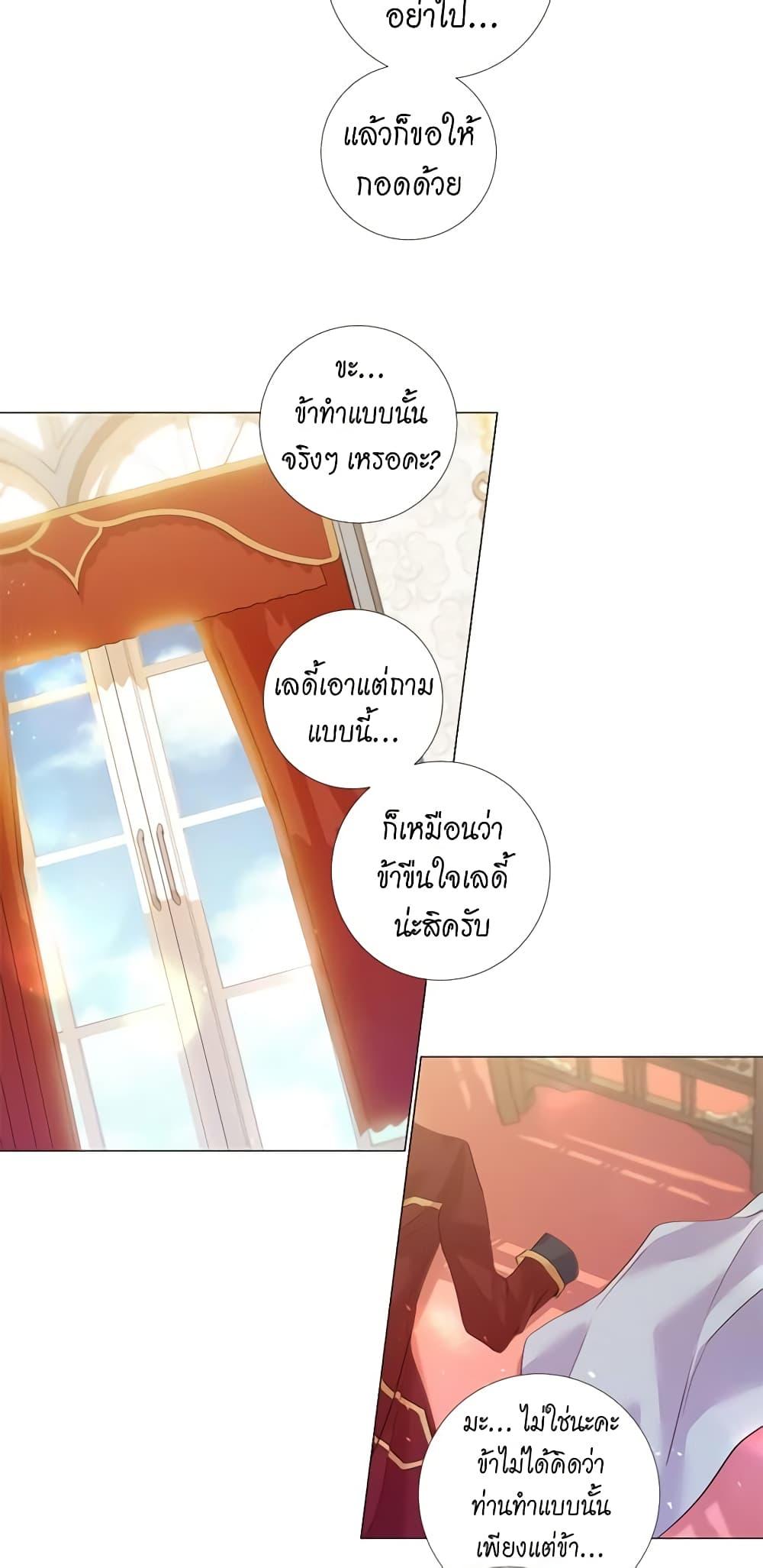 Manga-lc-com อ่านมังงะ อ่านการ์ตูน ออนไลน์ ฟรี Lady to Queen ตอนที่ 1 2 3 4 5 6 7 8 9 10 11 12 13 14 ฟรี ไม่มีโฆษณา Manga-lc - อ่าน มังงะ อ่าน การ์ตูน ออนไลน์ อ่านมังงะ ฟรี