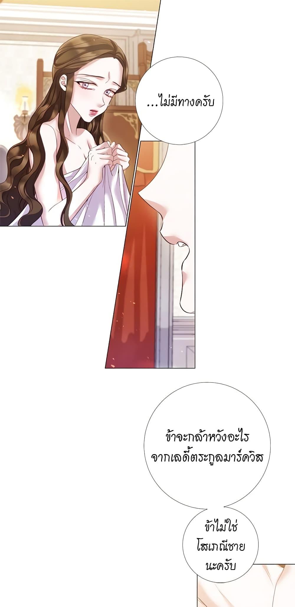 Manga-lc-com อ่านมังงะ อ่านการ์ตูน ออนไลน์ ฟรี Lady to Queen ตอนที่ 1 2 3 4 5 6 7 8 9 10 11 12 13 14 ฟรี ไม่มีโฆษณา Manga-lc - อ่าน มังงะ อ่าน การ์ตูน ออนไลน์ อ่านมังงะ ฟรี