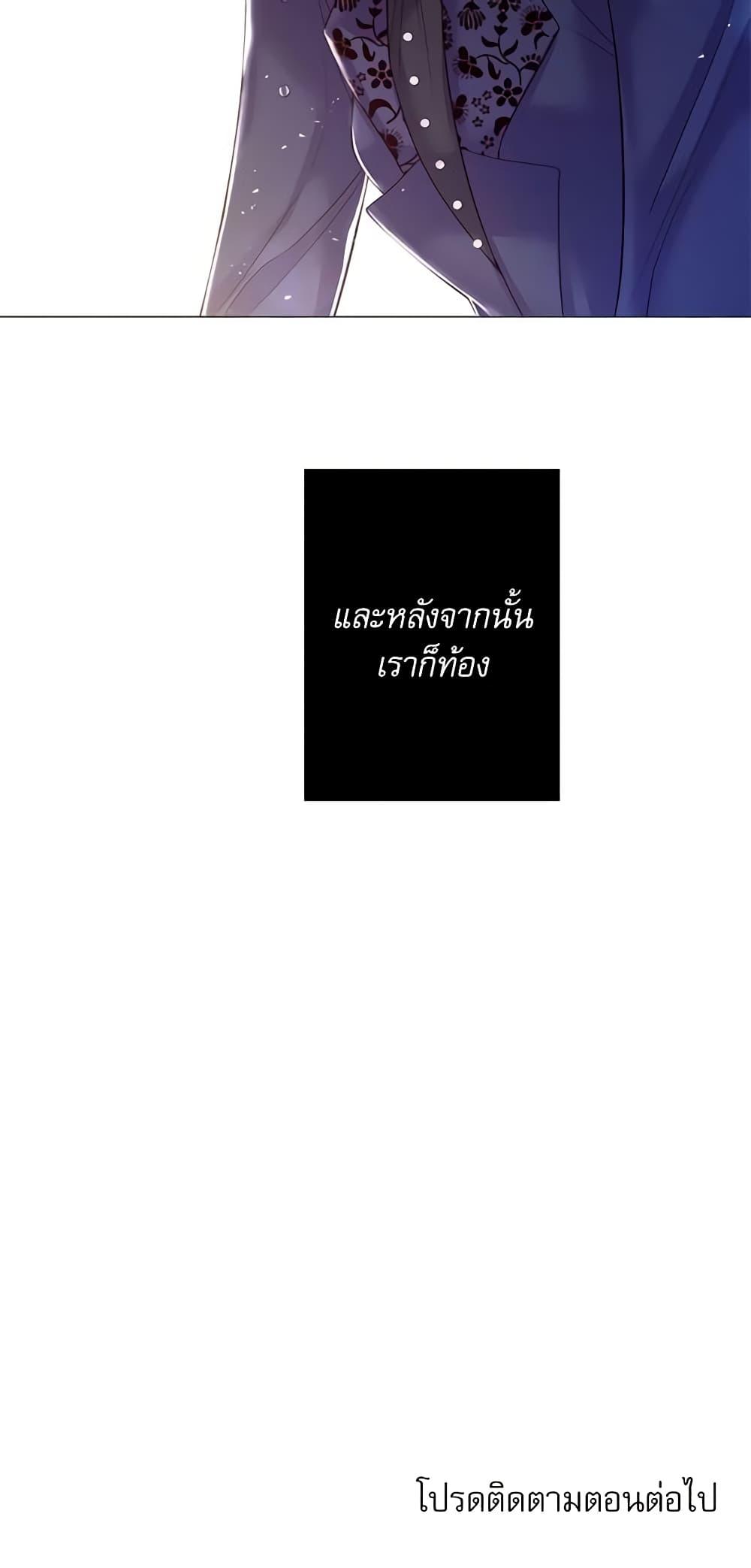 Manga-lc-com อ่านมังงะ อ่านการ์ตูน ออนไลน์ ฟรี Lady to Queen ตอนที่ 1 2 3 4 5 6 7 8 9 10 11 12 13 14 ฟรี ไม่มีโฆษณา Manga-lc - อ่าน มังงะ อ่าน การ์ตูน ออนไลน์ อ่านมังงะ ฟรี