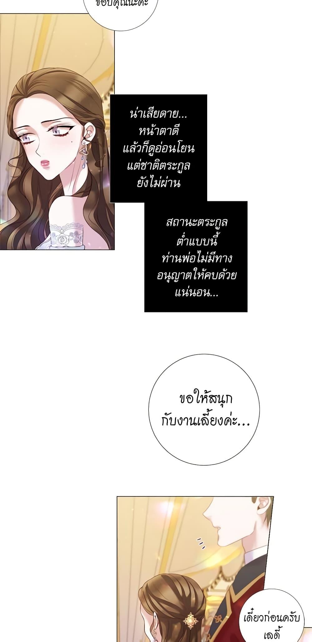 Manga-lc-com อ่านมังงะ อ่านการ์ตูน ออนไลน์ ฟรี Lady to Queen ตอนที่ 1 2 3 4 5 6 7 8 9 10 11 12 13 14 ฟรี ไม่มีโฆษณา Manga-lc - อ่าน มังงะ อ่าน การ์ตูน ออนไลน์ อ่านมังงะ ฟรี