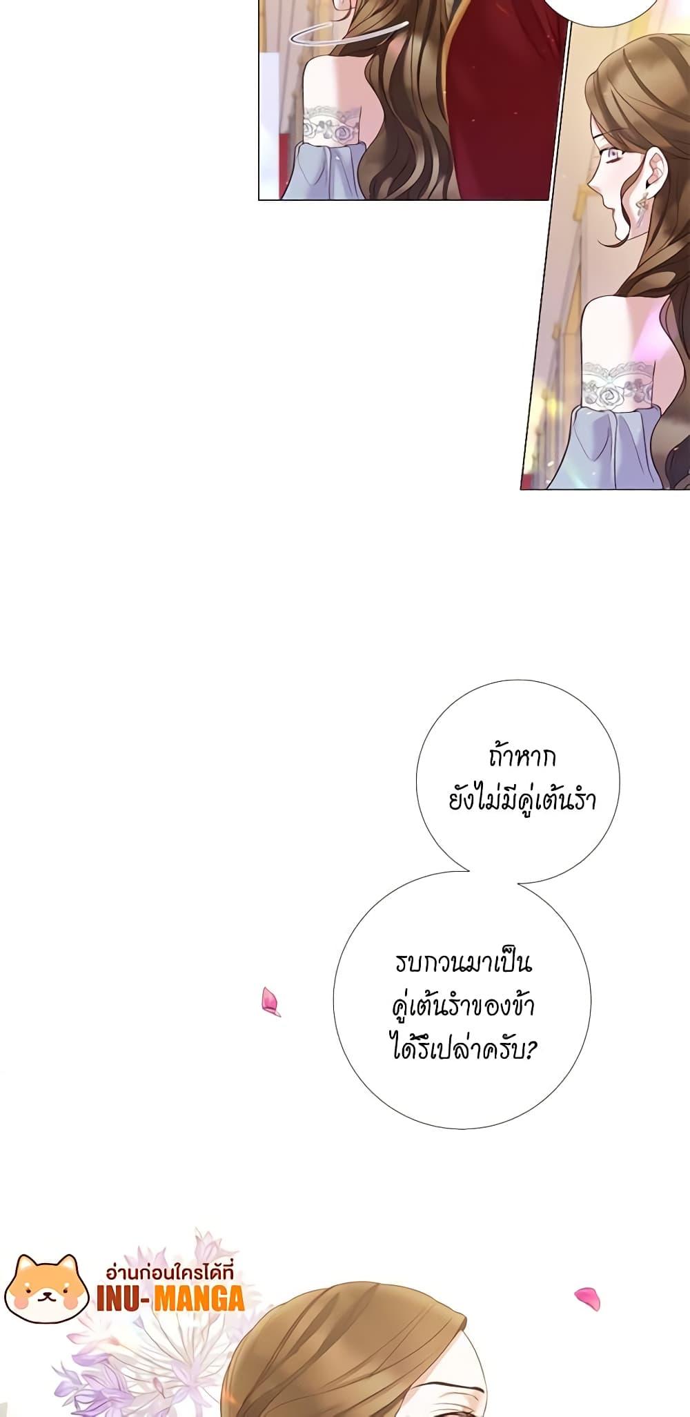 Manga-lc-com อ่านมังงะ อ่านการ์ตูน ออนไลน์ ฟรี Lady to Queen ตอนที่ 1 2 3 4 5 6 7 8 9 10 11 12 13 14 ฟรี ไม่มีโฆษณา Manga-lc - อ่าน มังงะ อ่าน การ์ตูน ออนไลน์ อ่านมังงะ ฟรี