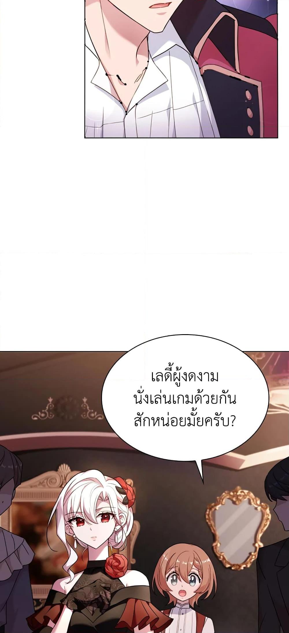 Manga-lc-com อ่านมังงะ อ่านการ์ตูน ออนไลน์ ฟรี The Lady Needs a Break ตอนที่ 1 2 3 4 5 6 7 8 9 10 11 12 13 14 ฟรี ไม่มีโฆษณา Manga-lc - อ่าน มังงะ อ่าน การ์ตูน ออนไลน์ อ่านมังงะ ฟรี