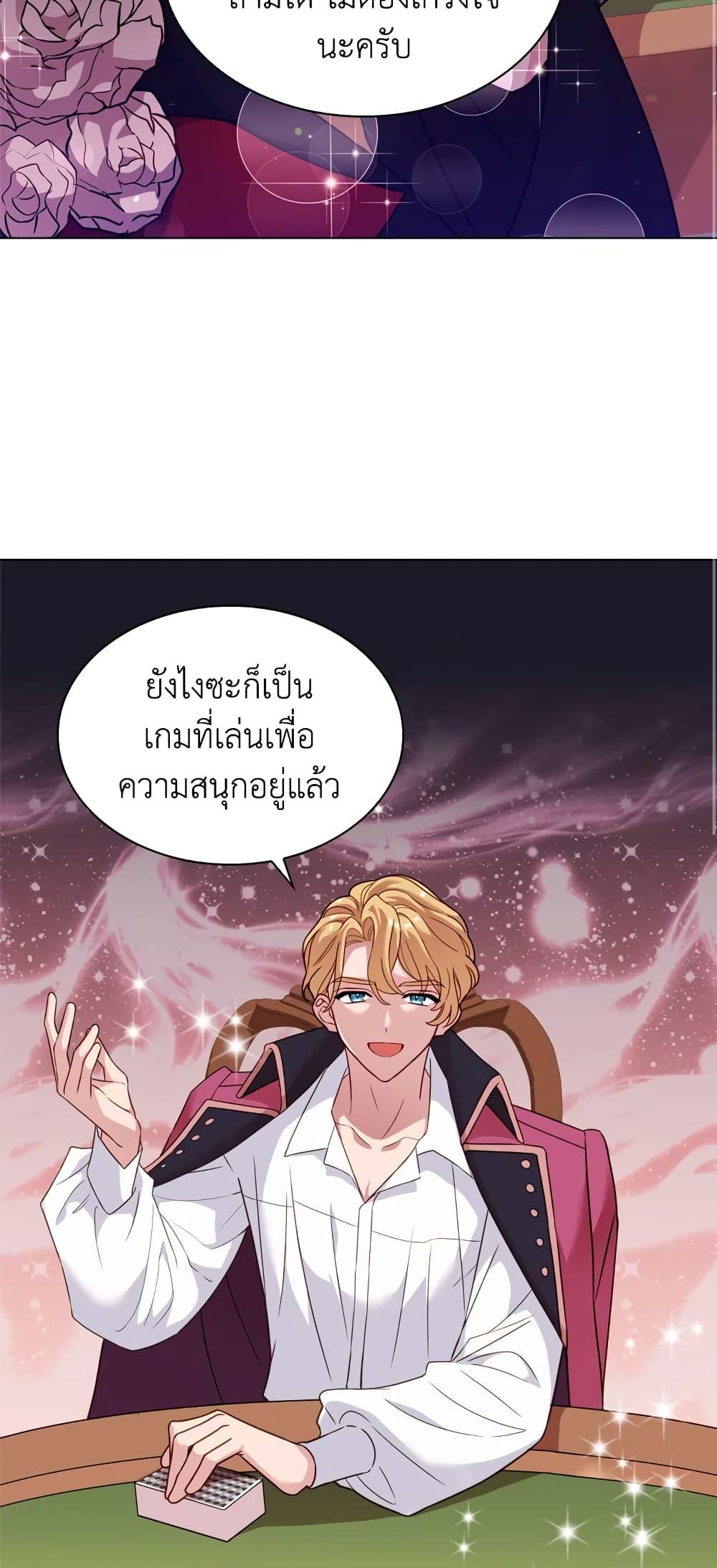 Manga-lc-com อ่านมังงะ อ่านการ์ตูน ออนไลน์ ฟรี The Lady Needs a Break ตอนที่ 1 2 3 4 5 6 7 8 9 10 11 12 13 14 ฟรี ไม่มีโฆษณา Manga-lc - อ่าน มังงะ อ่าน การ์ตูน ออนไลน์ อ่านมังงะ ฟรี