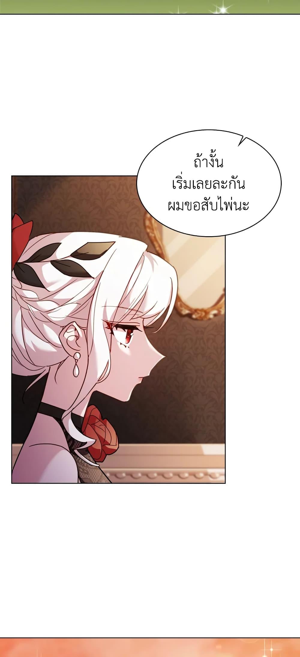 Manga-lc-com อ่านมังงะ อ่านการ์ตูน ออนไลน์ ฟรี The Lady Needs a Break ตอนที่ 1 2 3 4 5 6 7 8 9 10 11 12 13 14 ฟรี ไม่มีโฆษณา Manga-lc - อ่าน มังงะ อ่าน การ์ตูน ออนไลน์ อ่านมังงะ ฟรี