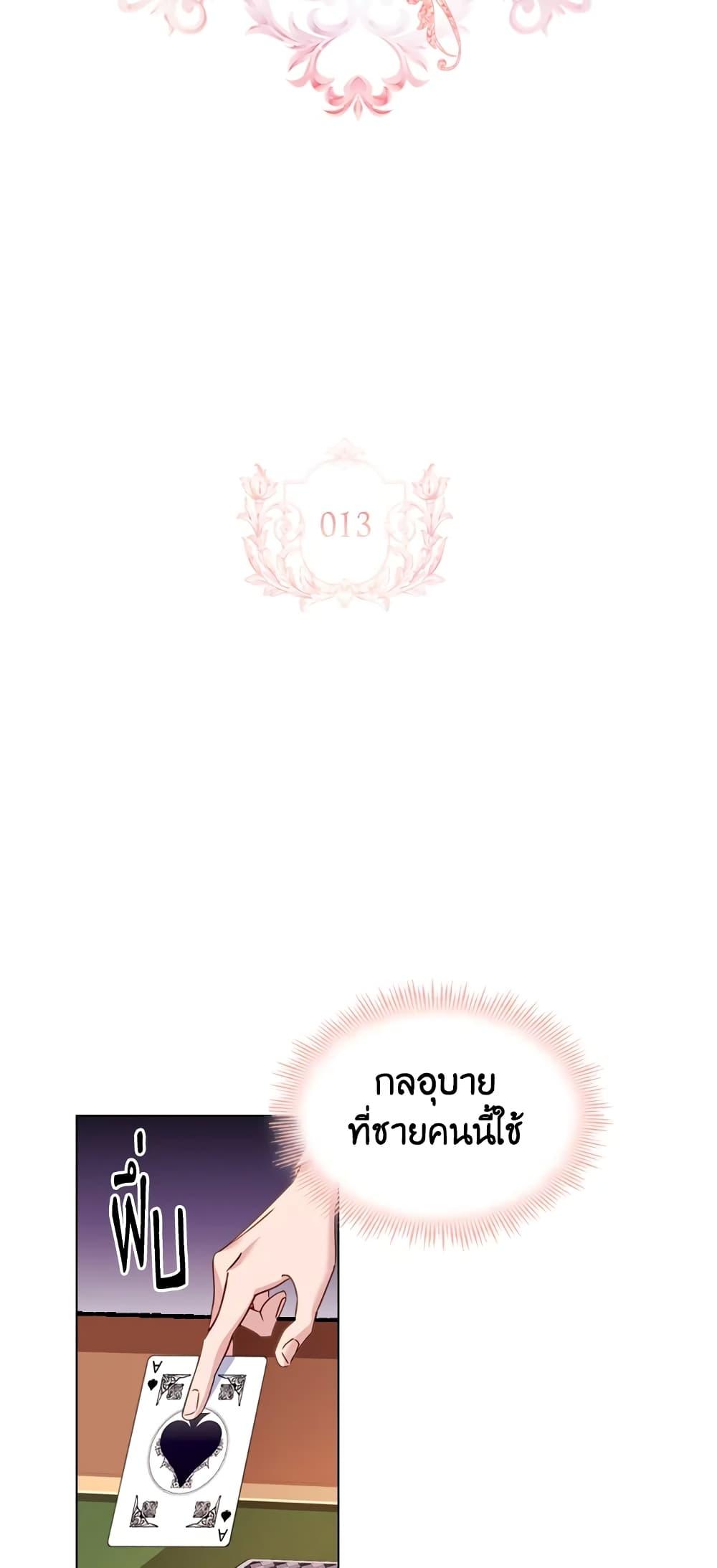 Manga-lc-com อ่านมังงะ อ่านการ์ตูน ออนไลน์ ฟรี The Lady Needs a Break ตอนที่ 1 2 3 4 5 6 7 8 9 10 11 12 13 14 ฟรี ไม่มีโฆษณา Manga-lc - อ่าน มังงะ อ่าน การ์ตูน ออนไลน์ อ่านมังงะ ฟรี