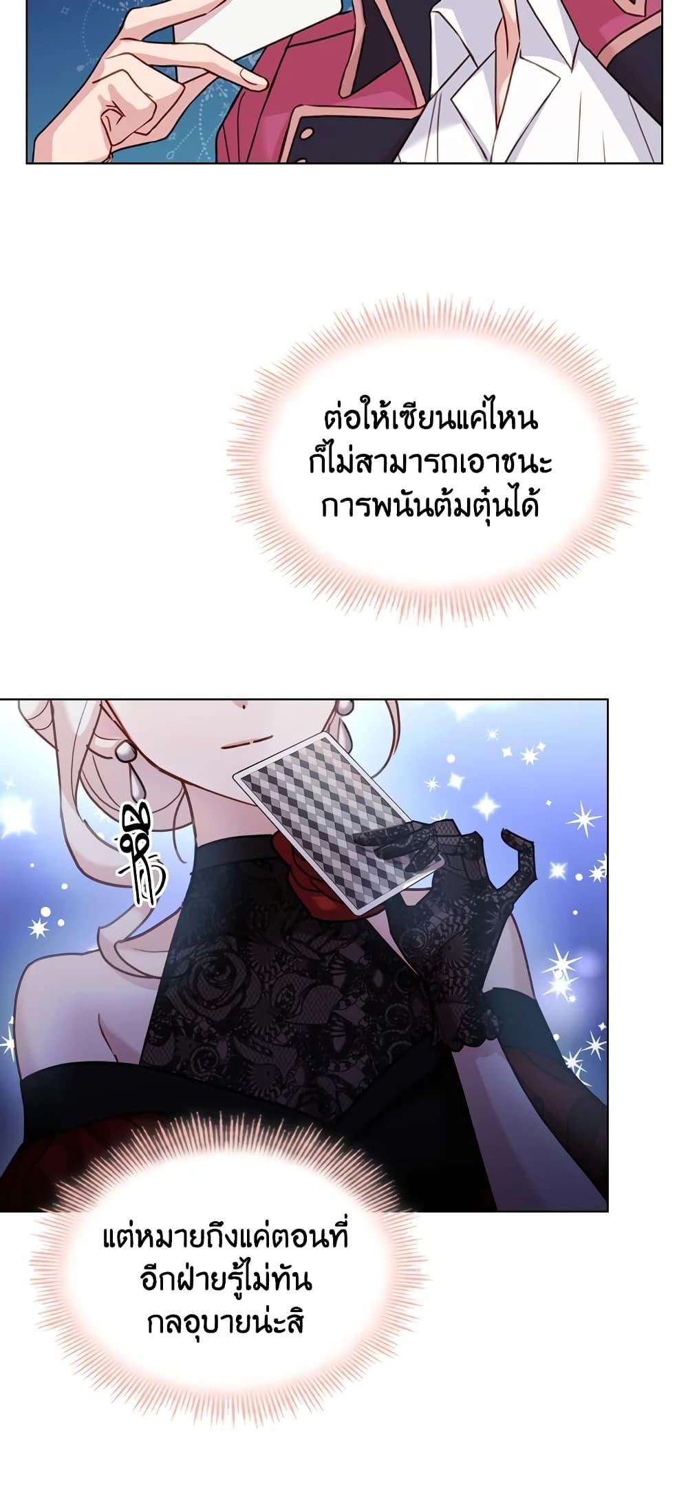 Manga-lc-com อ่านมังงะ อ่านการ์ตูน ออนไลน์ ฟรี The Lady Needs a Break ตอนที่ 1 2 3 4 5 6 7 8 9 10 11 12 13 14 ฟรี ไม่มีโฆษณา Manga-lc - อ่าน มังงะ อ่าน การ์ตูน ออนไลน์ อ่านมังงะ ฟรี