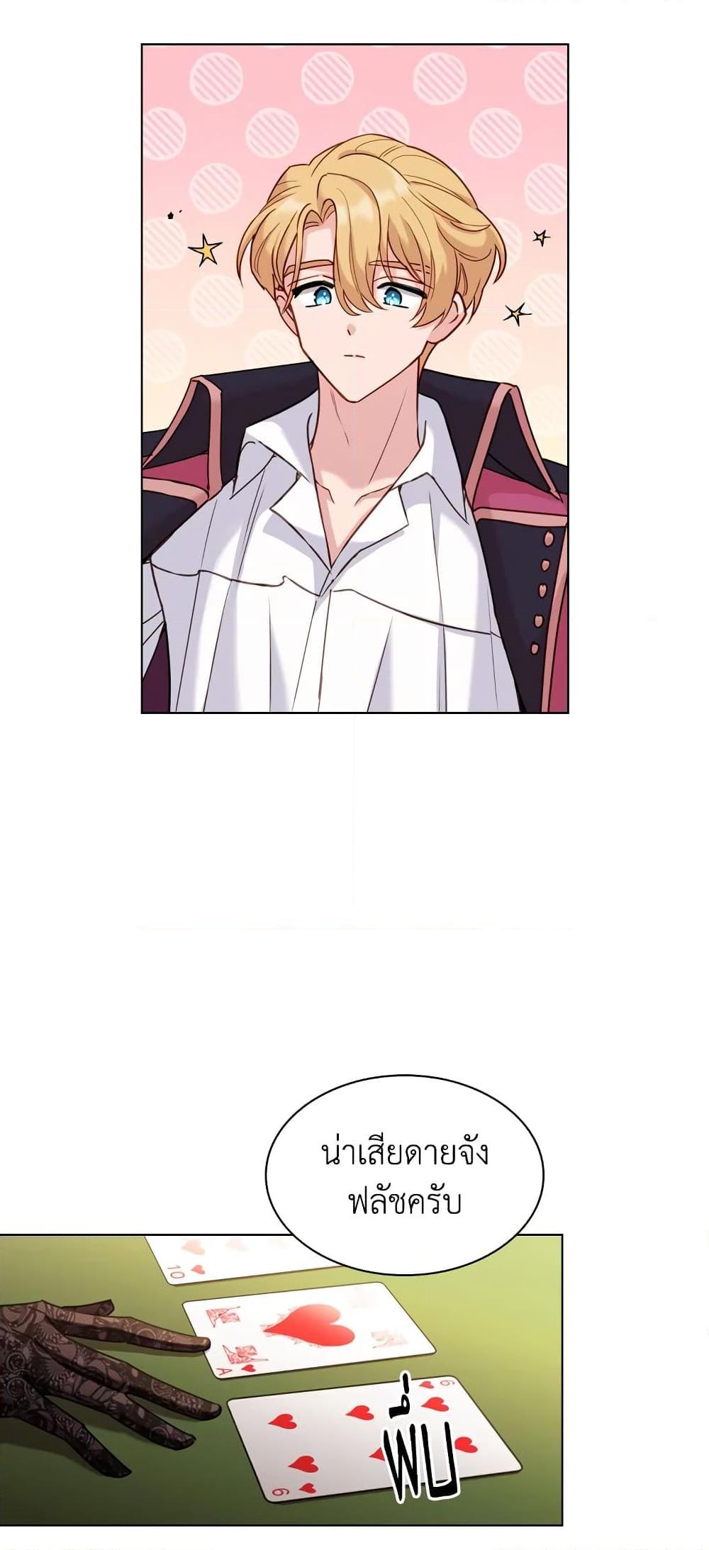 Manga-lc-com อ่านมังงะ อ่านการ์ตูน ออนไลน์ ฟรี The Lady Needs a Break ตอนที่ 1 2 3 4 5 6 7 8 9 10 11 12 13 14 ฟรี ไม่มีโฆษณา Manga-lc - อ่าน มังงะ อ่าน การ์ตูน ออนไลน์ อ่านมังงะ ฟรี