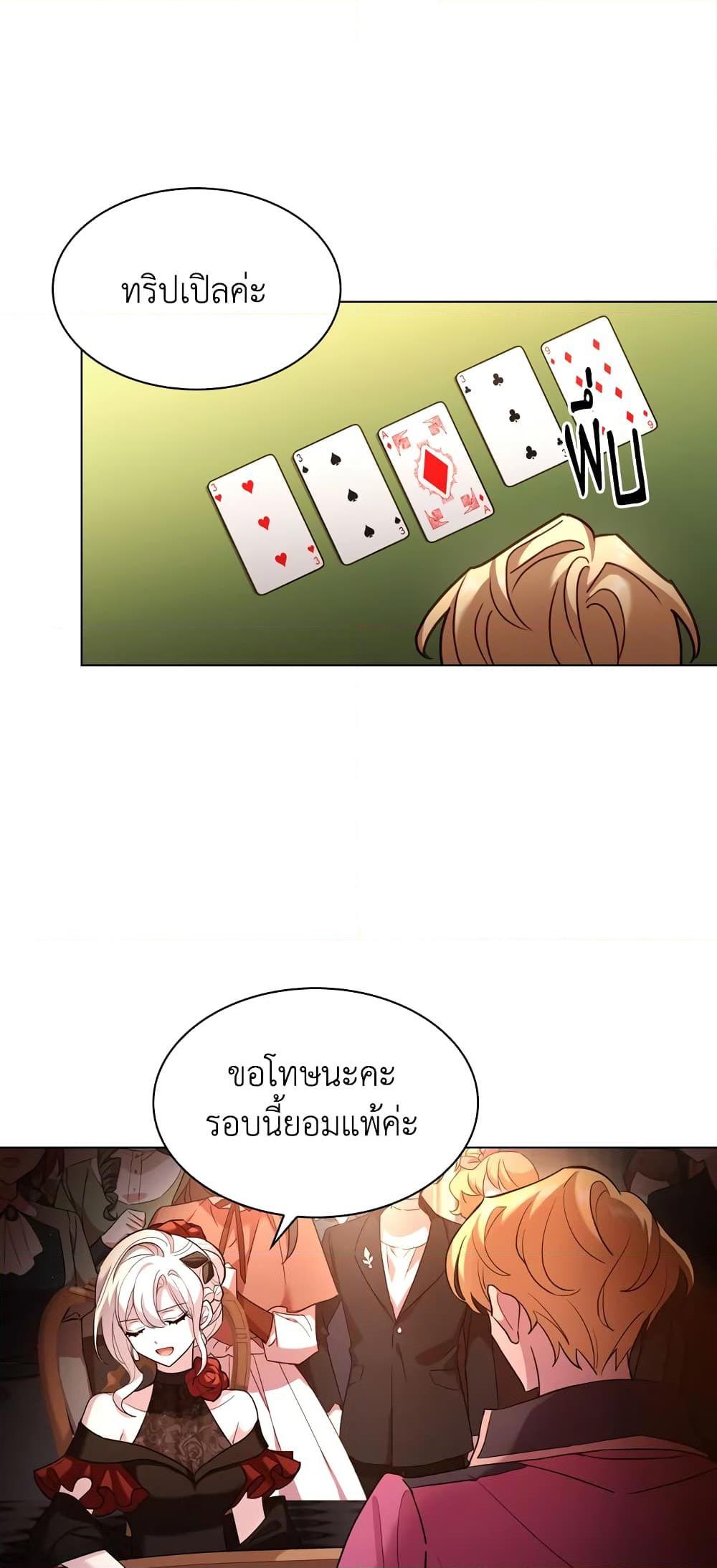 Manga-lc-com อ่านมังงะ อ่านการ์ตูน ออนไลน์ ฟรี The Lady Needs a Break ตอนที่ 1 2 3 4 5 6 7 8 9 10 11 12 13 14 ฟรี ไม่มีโฆษณา Manga-lc - อ่าน มังงะ อ่าน การ์ตูน ออนไลน์ อ่านมังงะ ฟรี