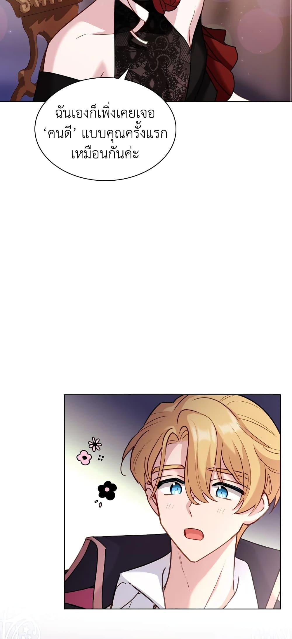Manga-lc-com อ่านมังงะ อ่านการ์ตูน ออนไลน์ ฟรี The Lady Needs a Break ตอนที่ 1 2 3 4 5 6 7 8 9 10 11 12 13 14 ฟรี ไม่มีโฆษณา Manga-lc - อ่าน มังงะ อ่าน การ์ตูน ออนไลน์ อ่านมังงะ ฟรี