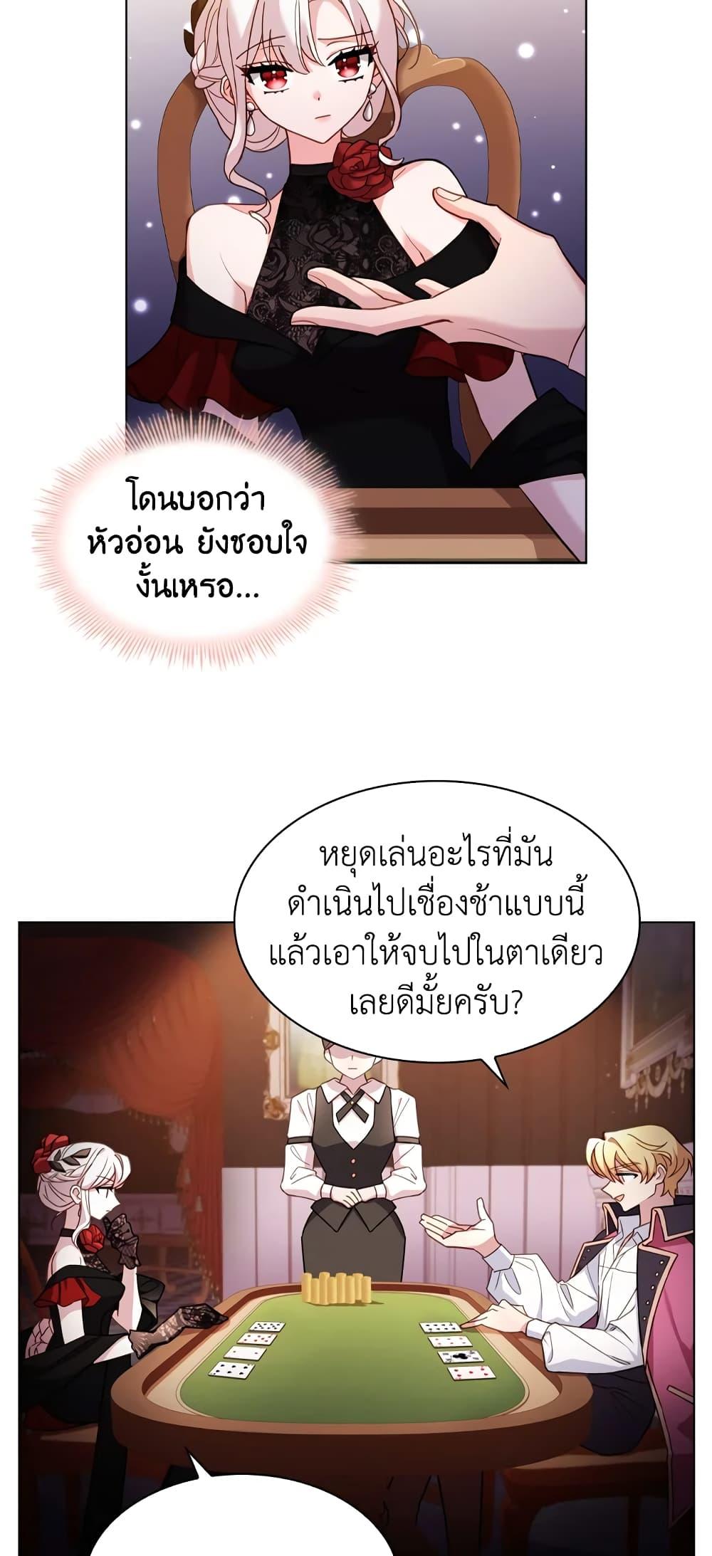 Manga-lc-com อ่านมังงะ อ่านการ์ตูน ออนไลน์ ฟรี The Lady Needs a Break ตอนที่ 1 2 3 4 5 6 7 8 9 10 11 12 13 14 ฟรี ไม่มีโฆษณา Manga-lc - อ่าน มังงะ อ่าน การ์ตูน ออนไลน์ อ่านมังงะ ฟรี