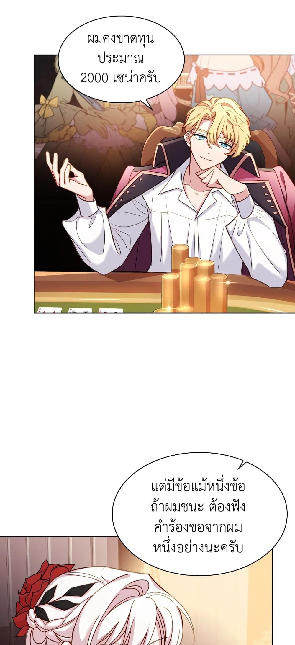 Manga-lc-com อ่านมังงะ อ่านการ์ตูน ออนไลน์ ฟรี The Lady Needs a Break ตอนที่ 1 2 3 4 5 6 7 8 9 10 11 12 13 14 ฟรี ไม่มีโฆษณา Manga-lc - อ่าน มังงะ อ่าน การ์ตูน ออนไลน์ อ่านมังงะ ฟรี