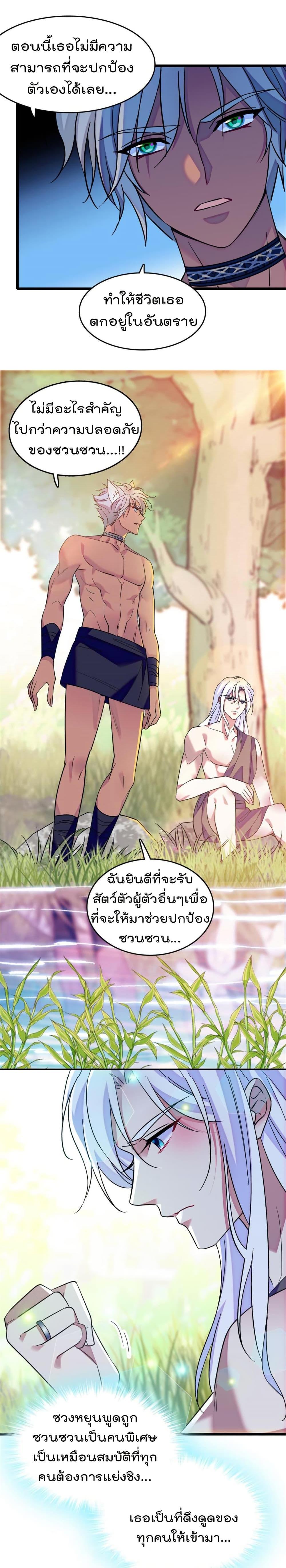 Manga-lc-com อ่านมังงะ อ่านการ์ตูน ออนไลน์ ฟรี Beast World With Only Handsome Boys ตอนที่ 1 2 3 4 5 6 7 8 9 10 11 12 13 14 ฟรี ไม่มีโฆษณา Manga-lc - อ่าน มังงะ อ่าน การ์ตูน ออนไลน์ อ่านมังงะ ฟรี