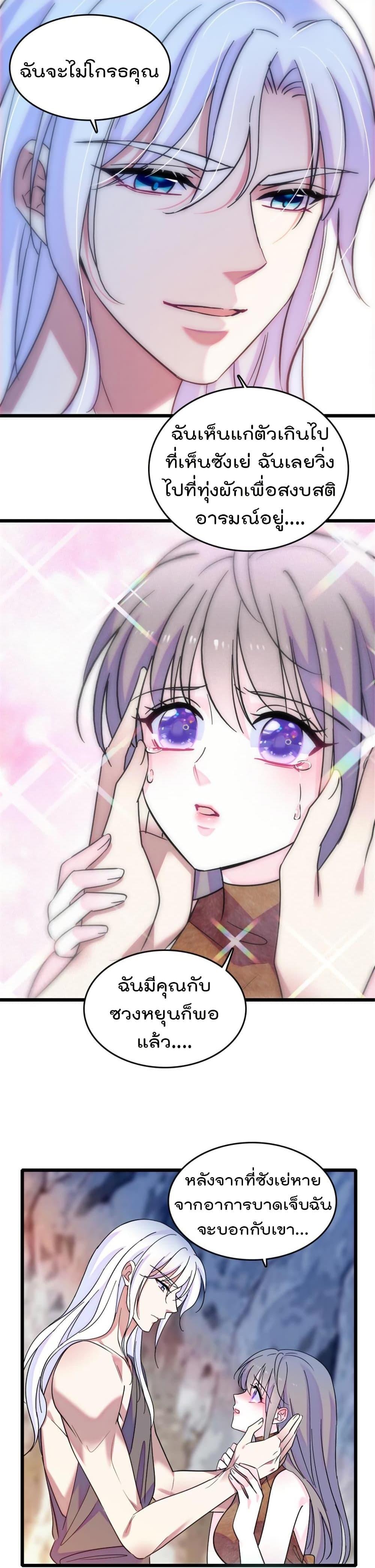 Manga-lc-com อ่านมังงะ อ่านการ์ตูน ออนไลน์ ฟรี Beast World With Only Handsome Boys ตอนที่ 1 2 3 4 5 6 7 8 9 10 11 12 13 14 ฟรี ไม่มีโฆษณา Manga-lc - อ่าน มังงะ อ่าน การ์ตูน ออนไลน์ อ่านมังงะ ฟรี