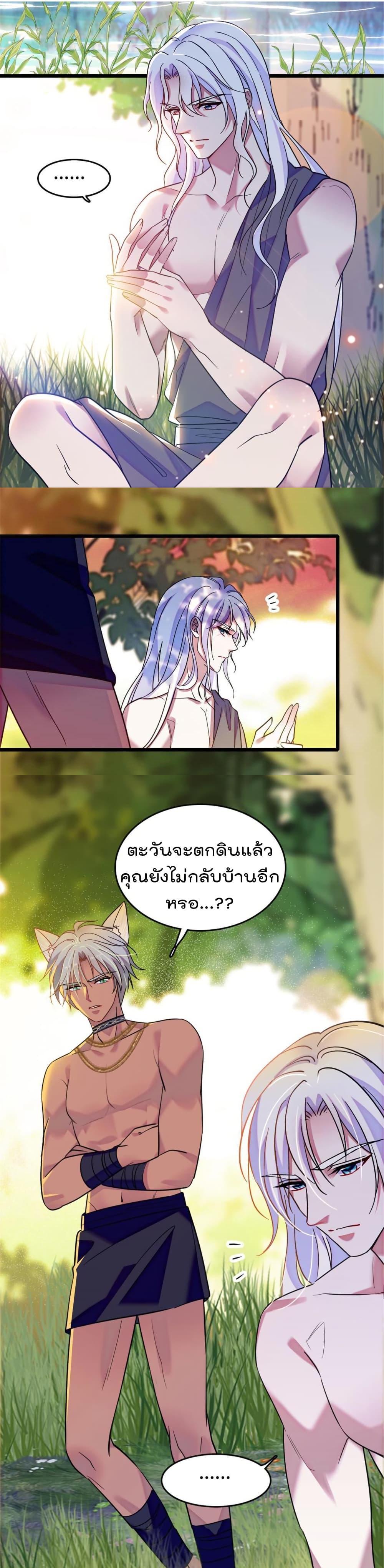 Manga-lc-com อ่านมังงะ อ่านการ์ตูน ออนไลน์ ฟรี Beast World With Only Handsome Boys ตอนที่ 1 2 3 4 5 6 7 8 9 10 11 12 13 14 ฟรี ไม่มีโฆษณา Manga-lc - อ่าน มังงะ อ่าน การ์ตูน ออนไลน์ อ่านมังงะ ฟรี