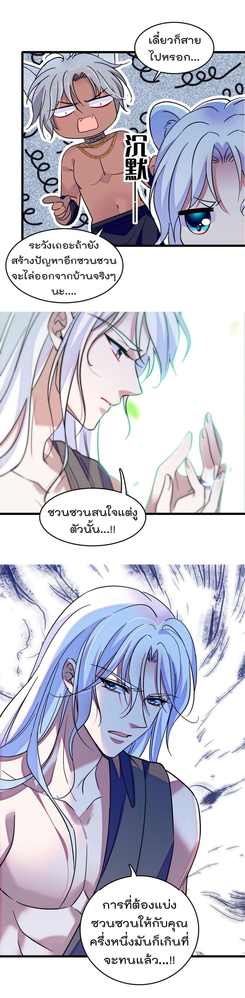 Manga-lc-com อ่านมังงะ อ่านการ์ตูน ออนไลน์ ฟรี Beast World With Only Handsome Boys ตอนที่ 1 2 3 4 5 6 7 8 9 10 11 12 13 14 ฟรี ไม่มีโฆษณา Manga-lc - อ่าน มังงะ อ่าน การ์ตูน ออนไลน์ อ่านมังงะ ฟรี