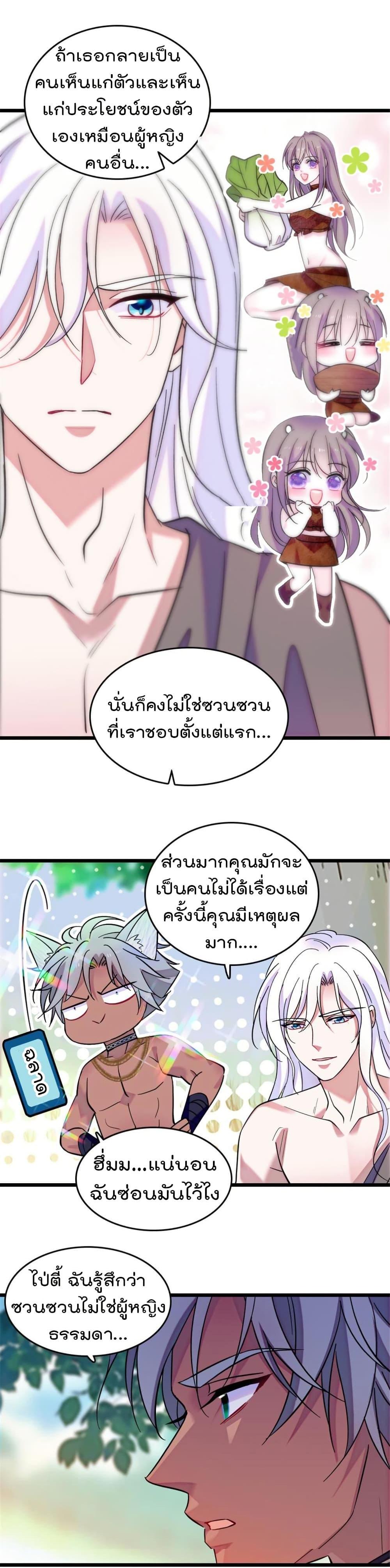 Manga-lc-com อ่านมังงะ อ่านการ์ตูน ออนไลน์ ฟรี Beast World With Only Handsome Boys ตอนที่ 1 2 3 4 5 6 7 8 9 10 11 12 13 14 ฟรี ไม่มีโฆษณา Manga-lc - อ่าน มังงะ อ่าน การ์ตูน ออนไลน์ อ่านมังงะ ฟรี