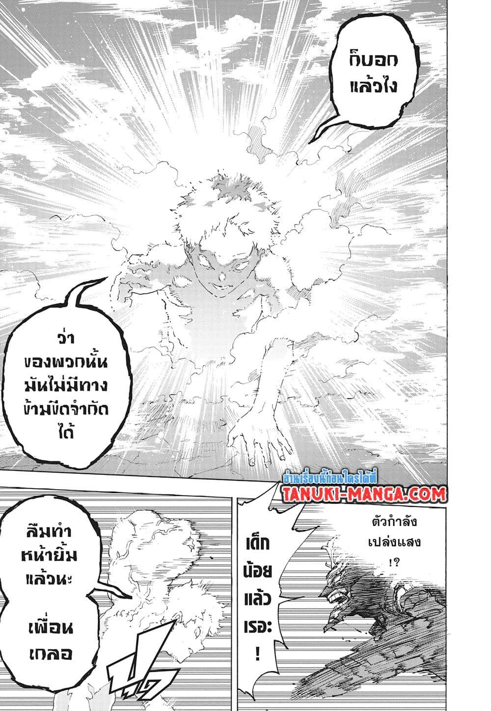 Manga-lc-com อ่านมังงะ อ่านการ์ตูน ออนไลน์ ฟรี Boku no Hero Academia ตอนที่ 1 2 3 4 5 6 7 8 9 10 11 12 13 14 ฟรี ไม่มีโฆษณา Manga-lc - อ่าน มังงะ อ่าน การ์ตูน ออนไลน์ อ่านมังงะ ฟรี