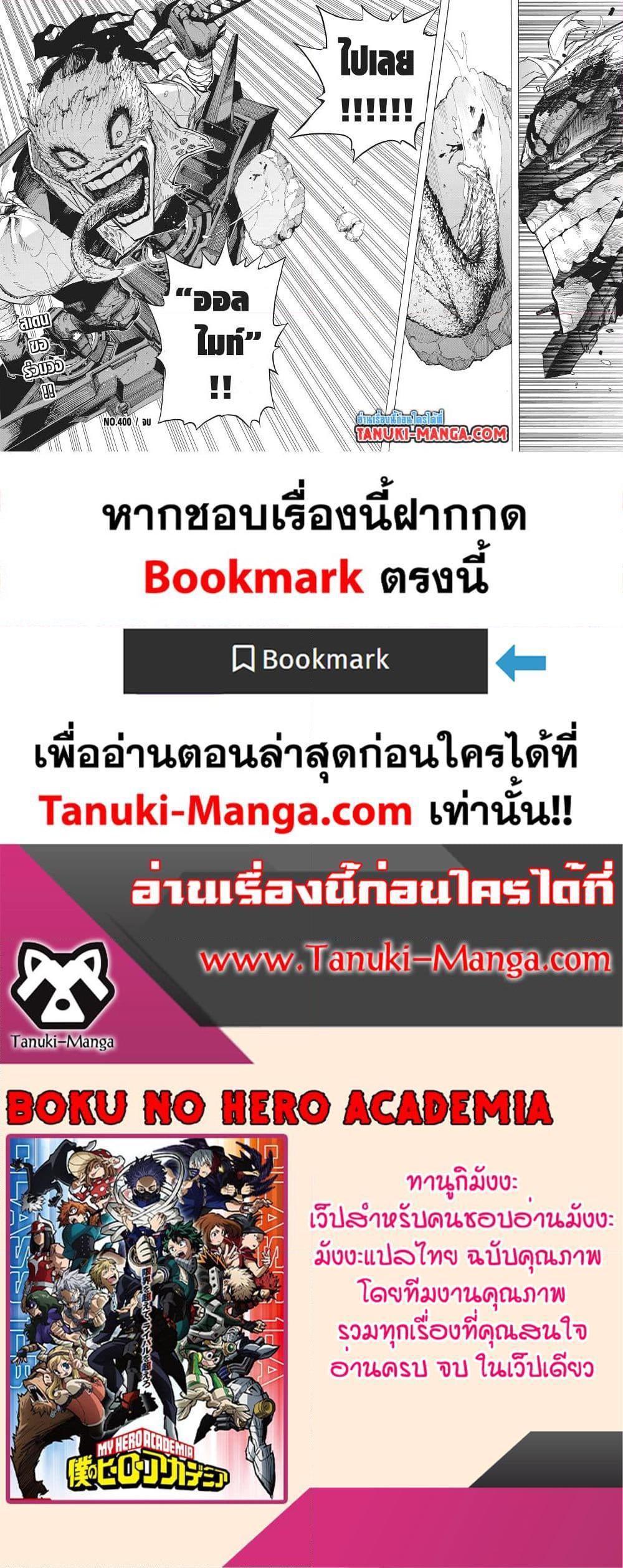 Manga-lc-com อ่านมังงะ อ่านการ์ตูน ออนไลน์ ฟรี Boku no Hero Academia ตอนที่ 1 2 3 4 5 6 7 8 9 10 11 12 13 14 ฟรี ไม่มีโฆษณา Manga-lc - อ่าน มังงะ อ่าน การ์ตูน ออนไลน์ อ่านมังงะ ฟรี