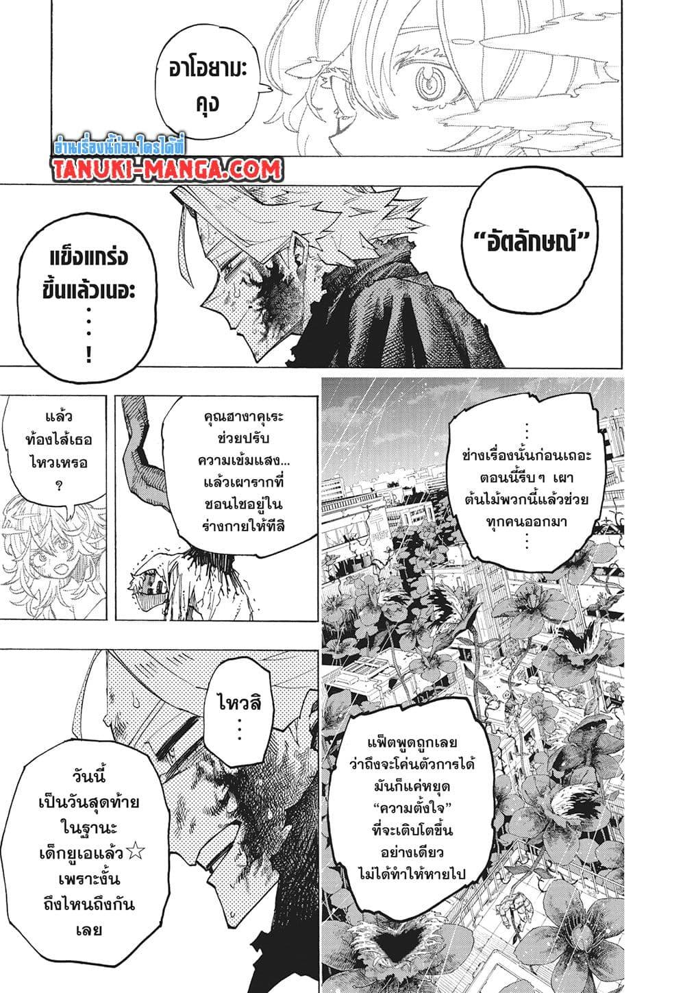 Manga-lc-com อ่านมังงะ อ่านการ์ตูน ออนไลน์ ฟรี Boku no Hero Academia ตอนที่ 1 2 3 4 5 6 7 8 9 10 11 12 13 14 ฟรี ไม่มีโฆษณา Manga-lc - อ่าน มังงะ อ่าน การ์ตูน ออนไลน์ อ่านมังงะ ฟรี