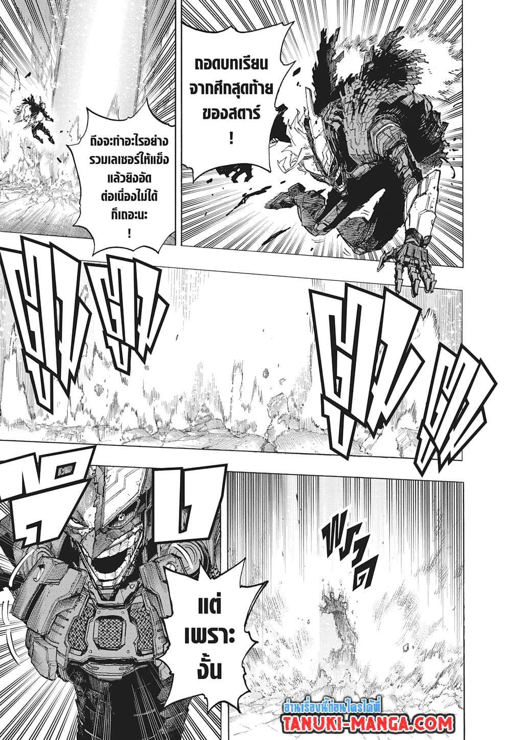 Manga-lc-com อ่านมังงะ อ่านการ์ตูน ออนไลน์ ฟรี Boku no Hero Academia ตอนที่ 1 2 3 4 5 6 7 8 9 10 11 12 13 14 ฟรี ไม่มีโฆษณา Manga-lc - อ่าน มังงะ อ่าน การ์ตูน ออนไลน์ อ่านมังงะ ฟรี