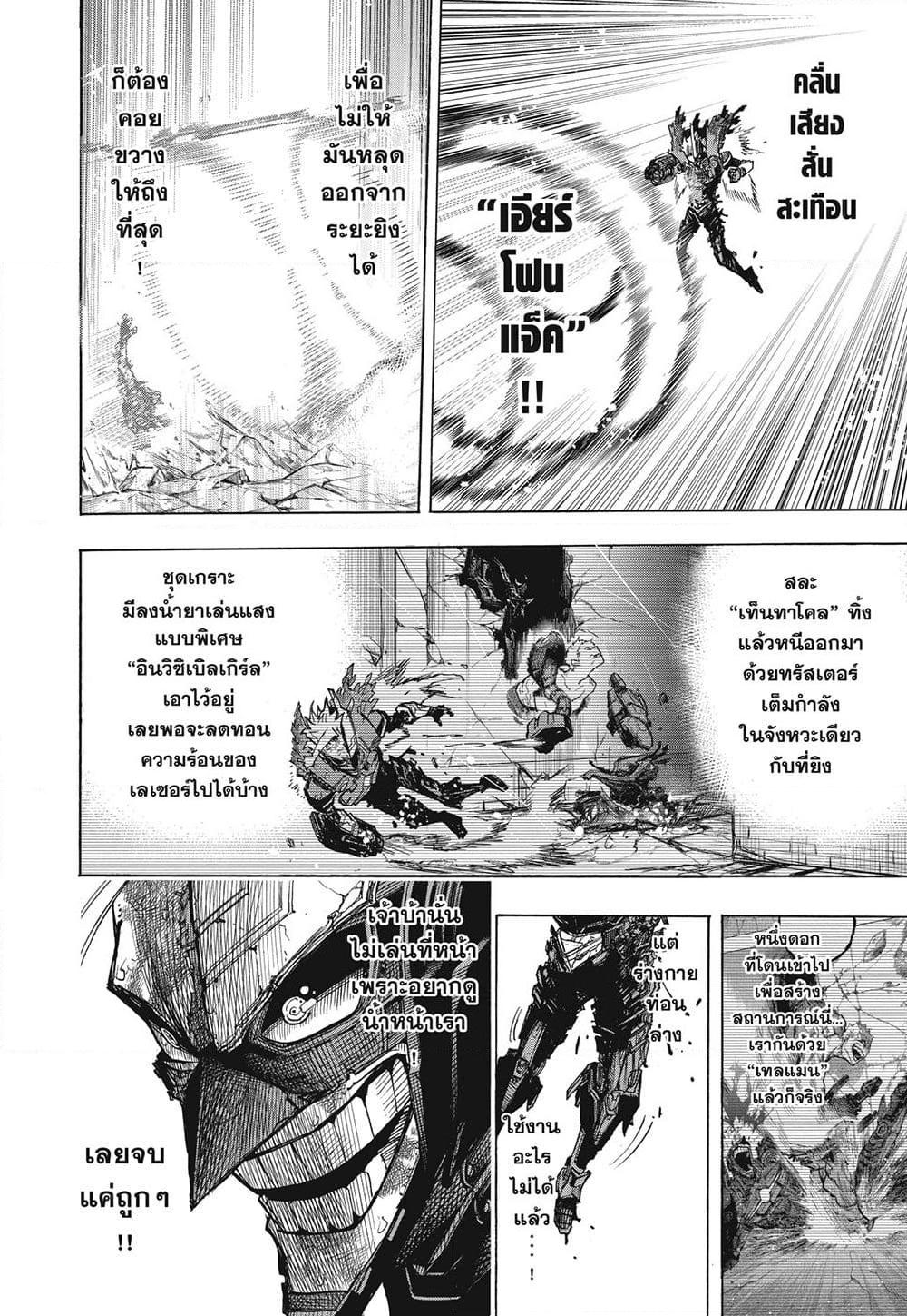 Manga-lc-com อ่านมังงะ อ่านการ์ตูน ออนไลน์ ฟรี Boku no Hero Academia ตอนที่ 1 2 3 4 5 6 7 8 9 10 11 12 13 14 ฟรี ไม่มีโฆษณา Manga-lc - อ่าน มังงะ อ่าน การ์ตูน ออนไลน์ อ่านมังงะ ฟรี